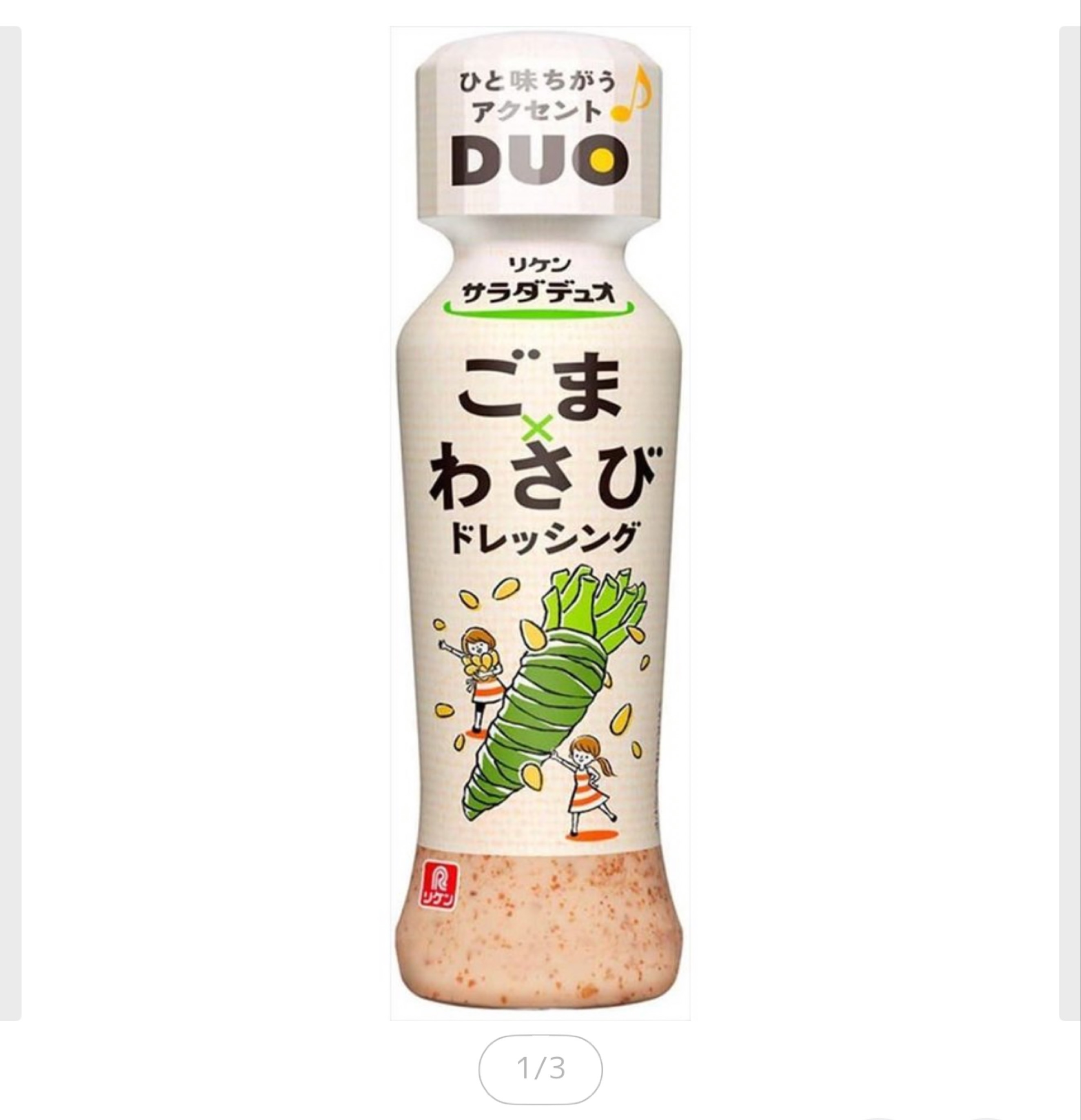 ｷﾗｷﾗしましょか‼️