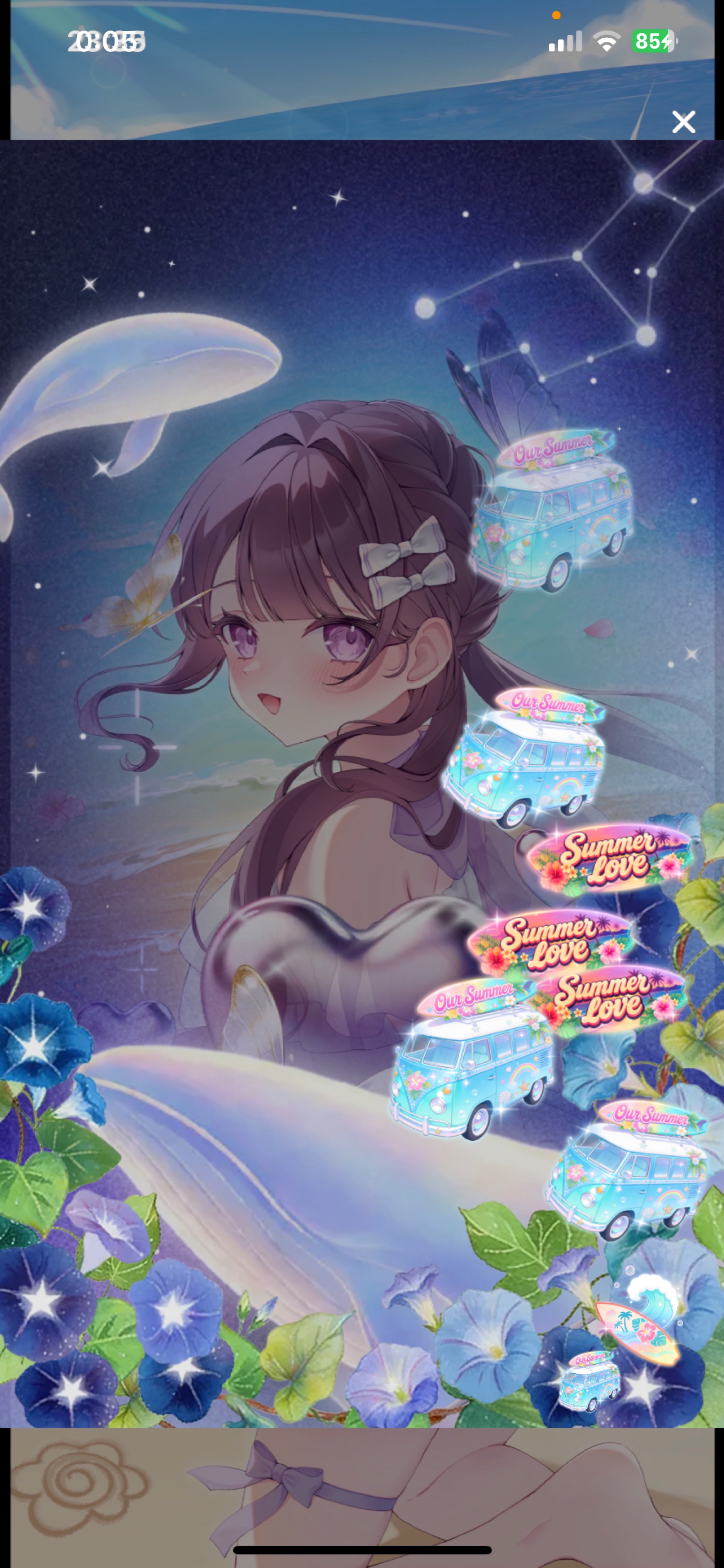 初潜寝￤きみを癒す時間🌟⋆꙳