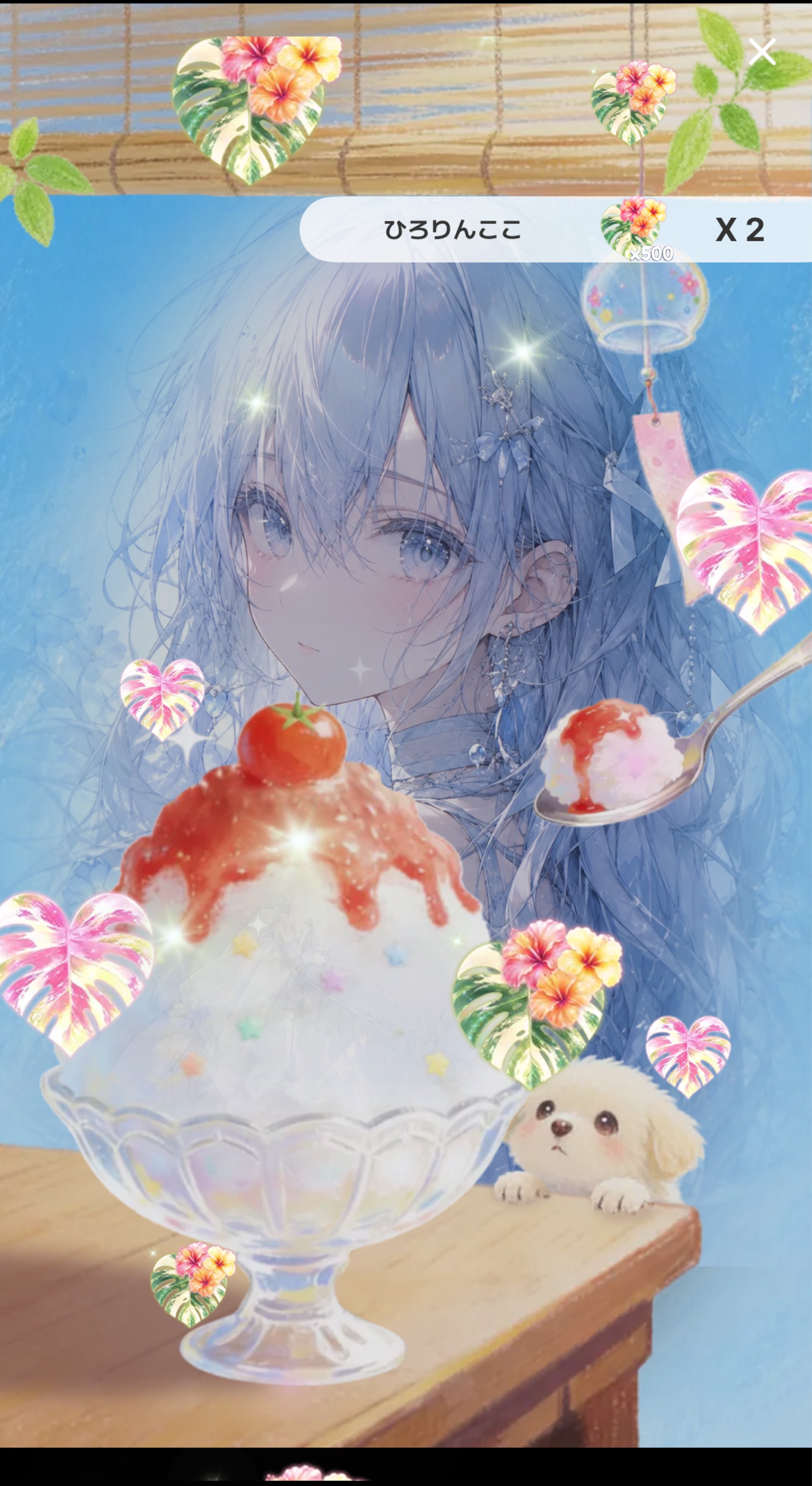 ゆったりまったりゲリラ
