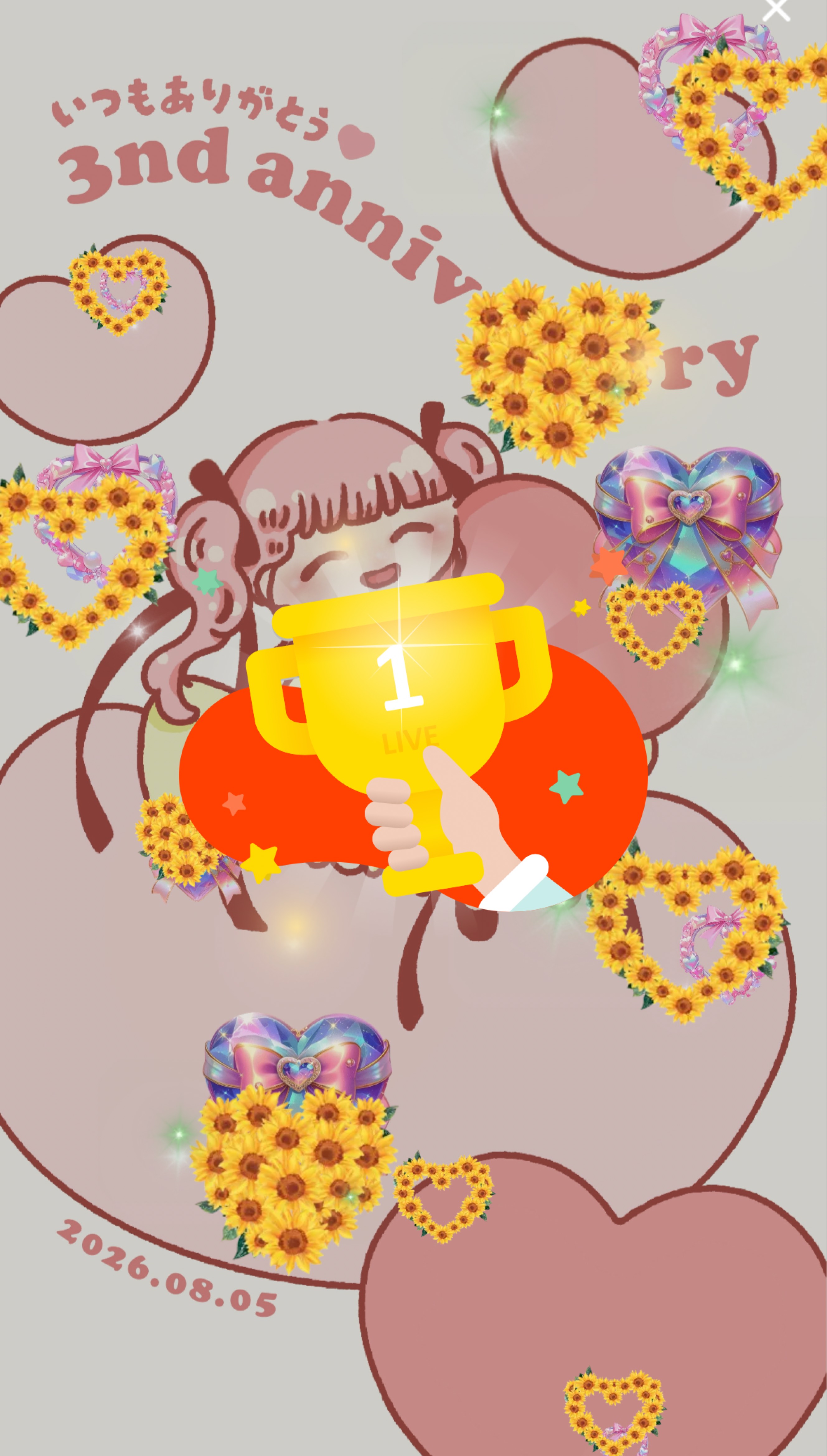 おたのしみ会🐣ʾʾ