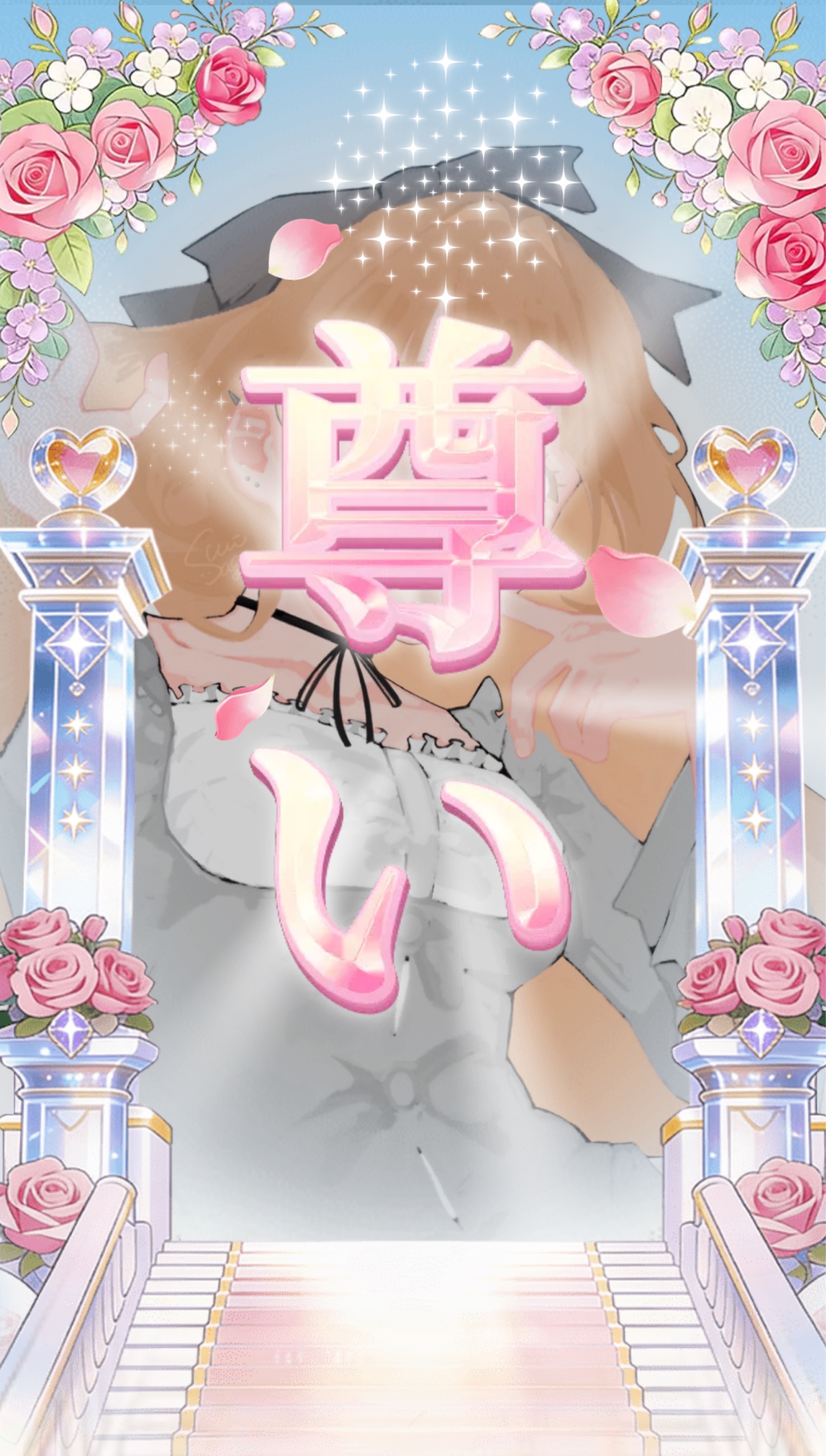 ちゃーーー😾