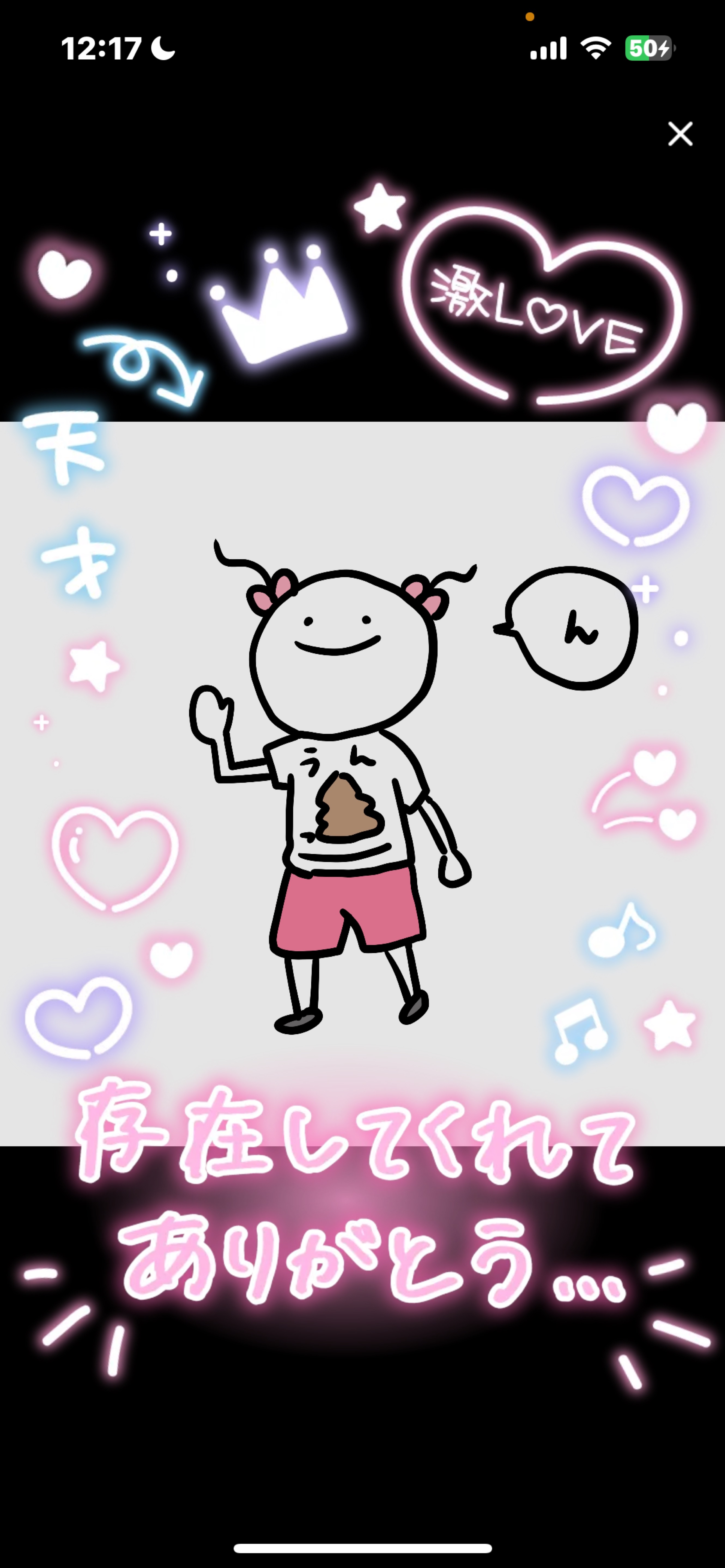 【雑談】ひよるの今日でおしまい❕
