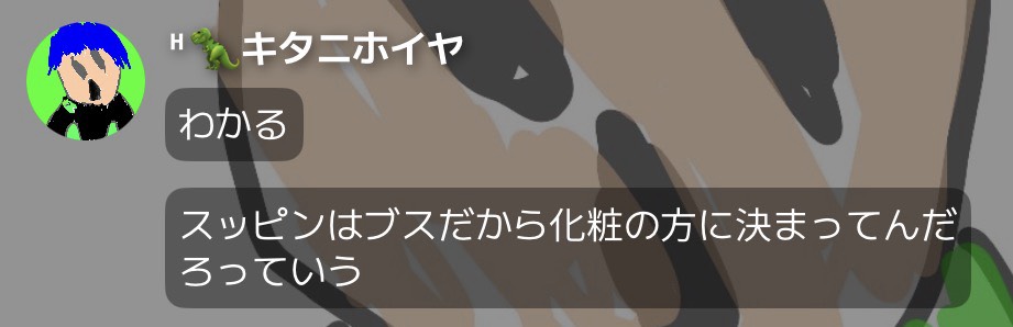 初潜◎くーるなお昼枠🍀︎