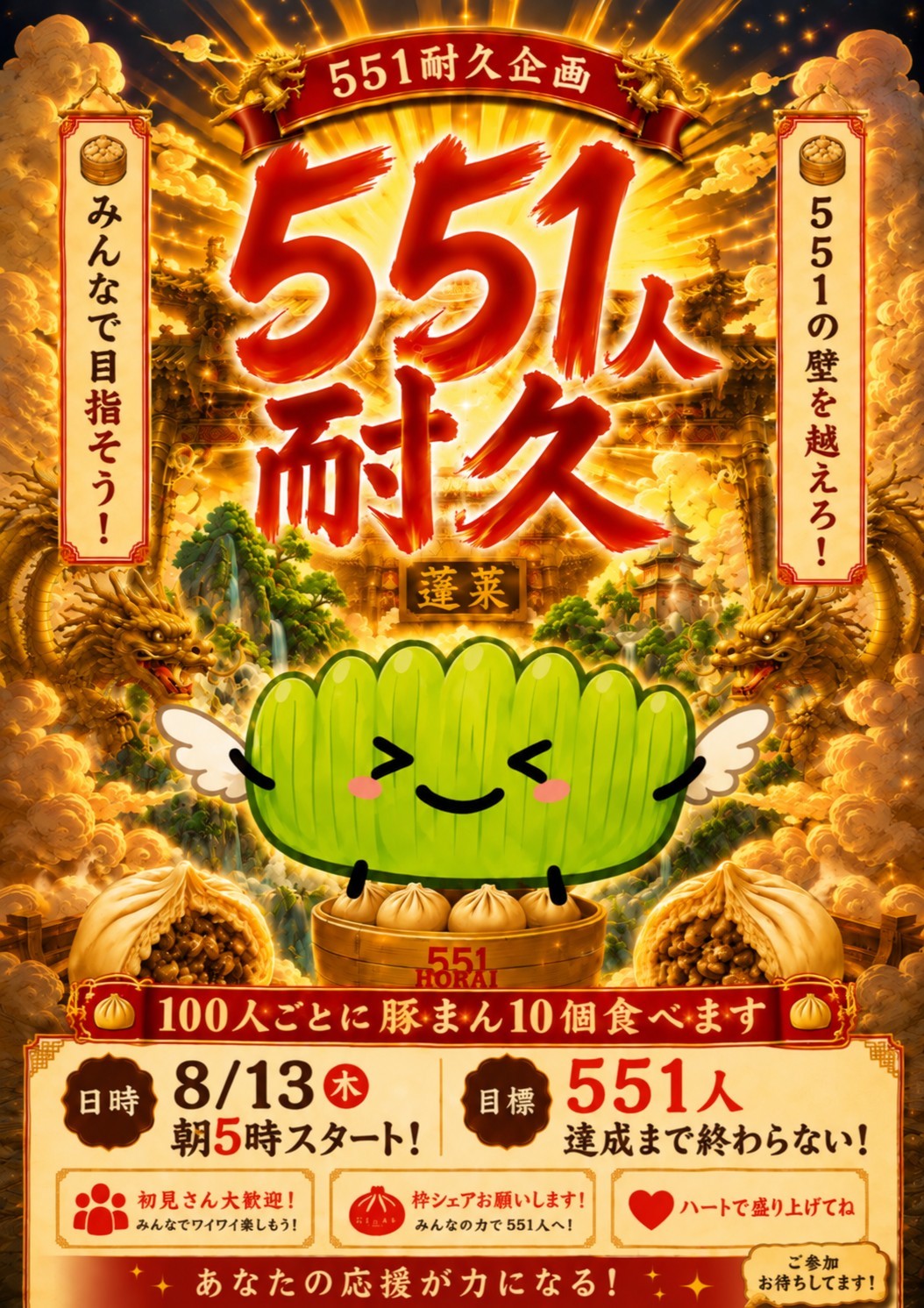 宣伝╮(´-ω-`)╭
