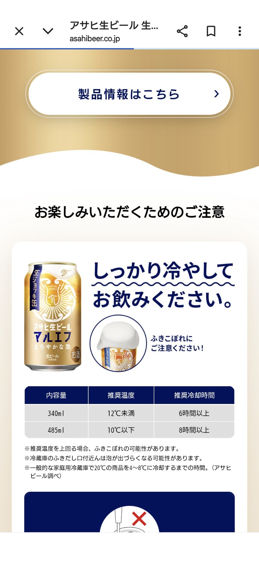 おはよう おやすみ