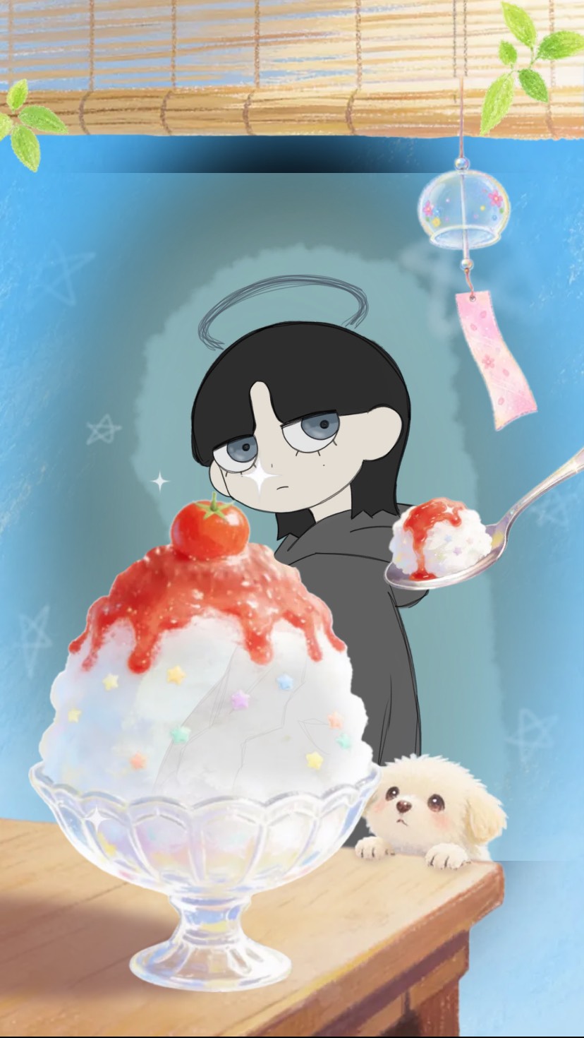 しいけ
