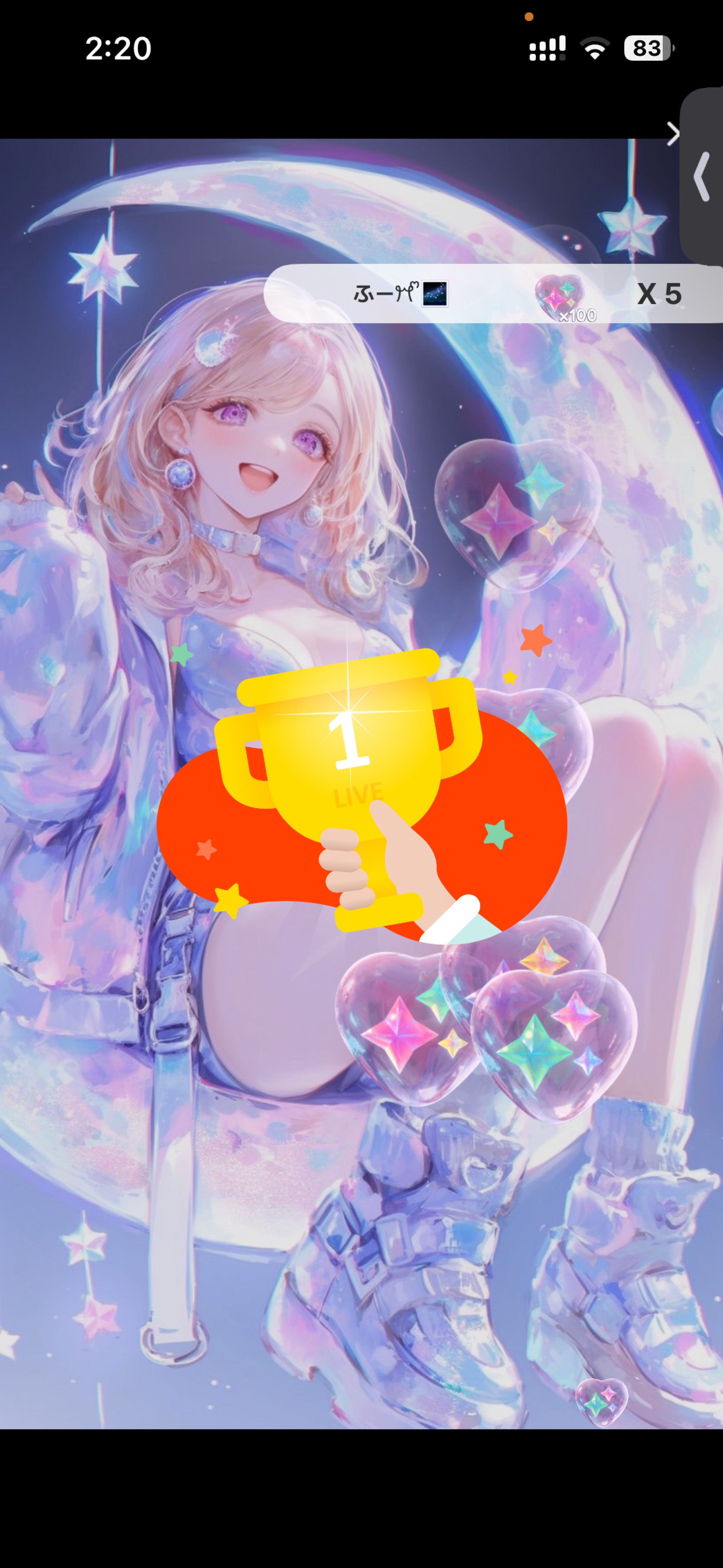 古参チャンス♩