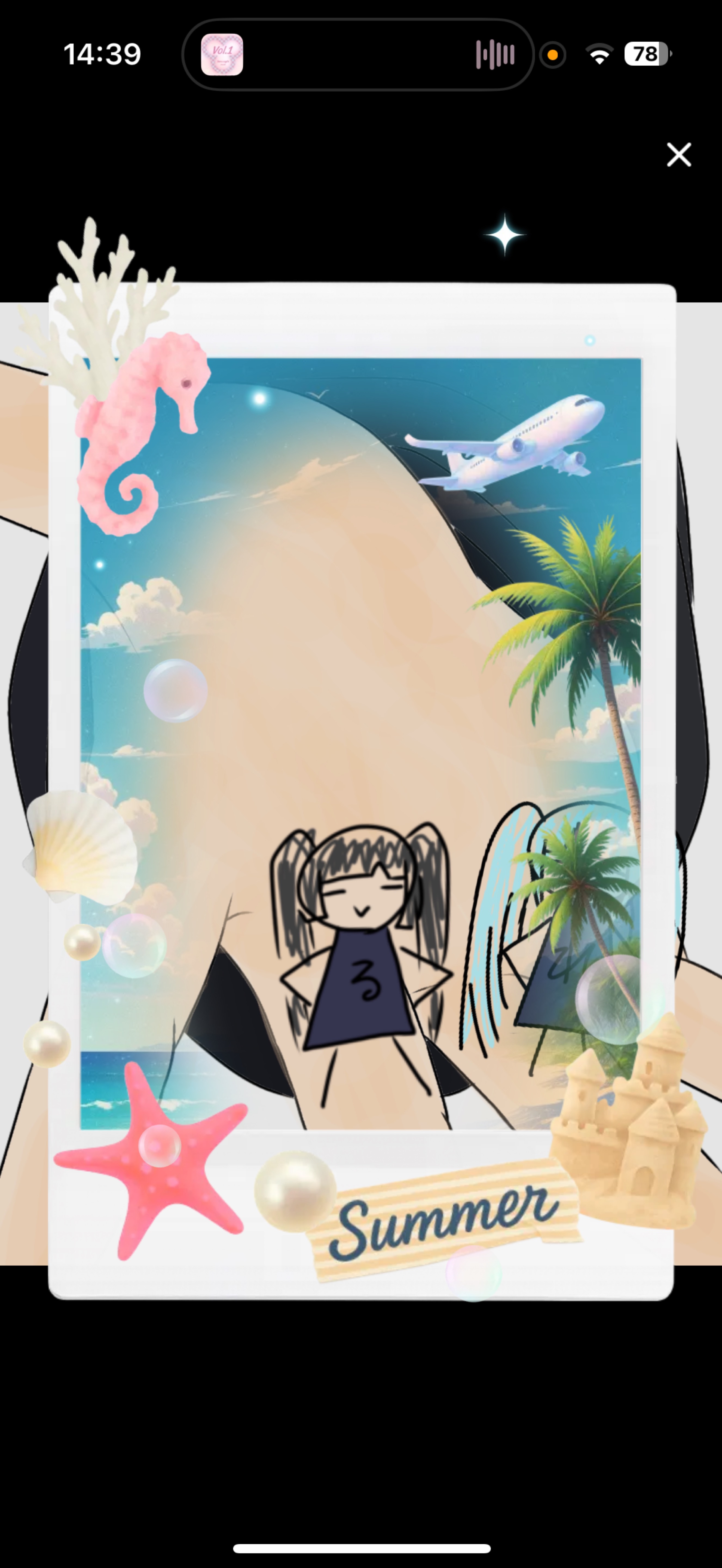 はろはろはろー