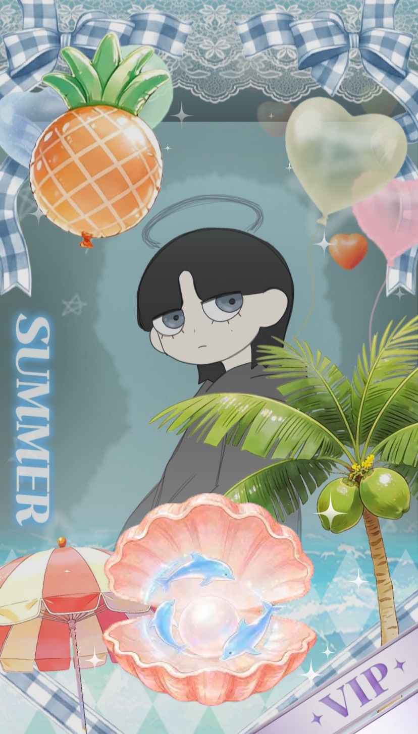 しいけ