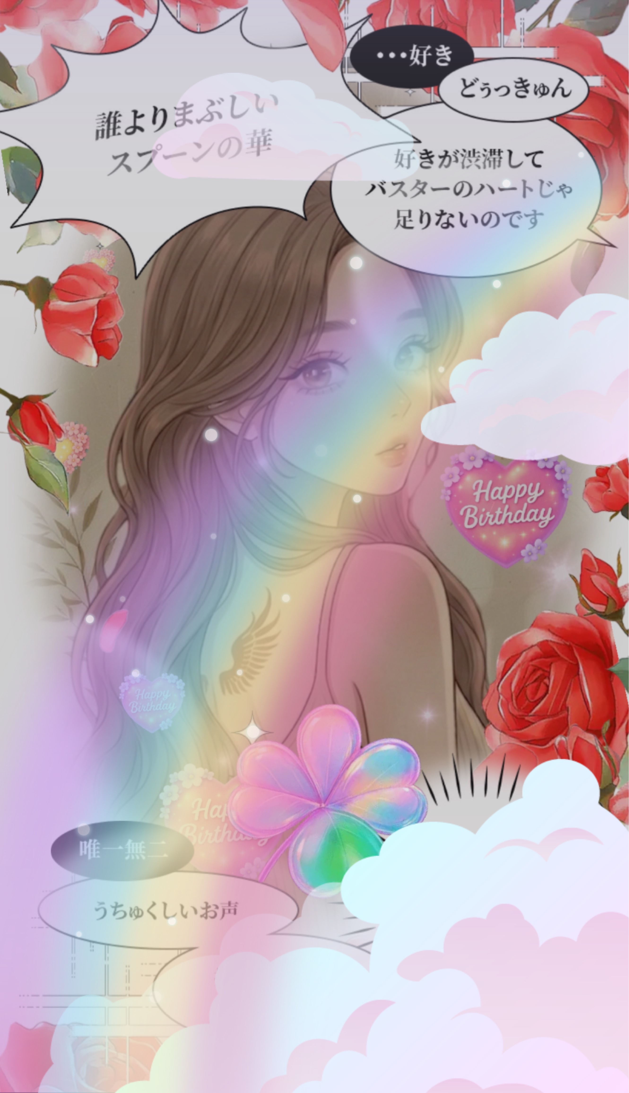おはよ 🎂 ☁︎.·