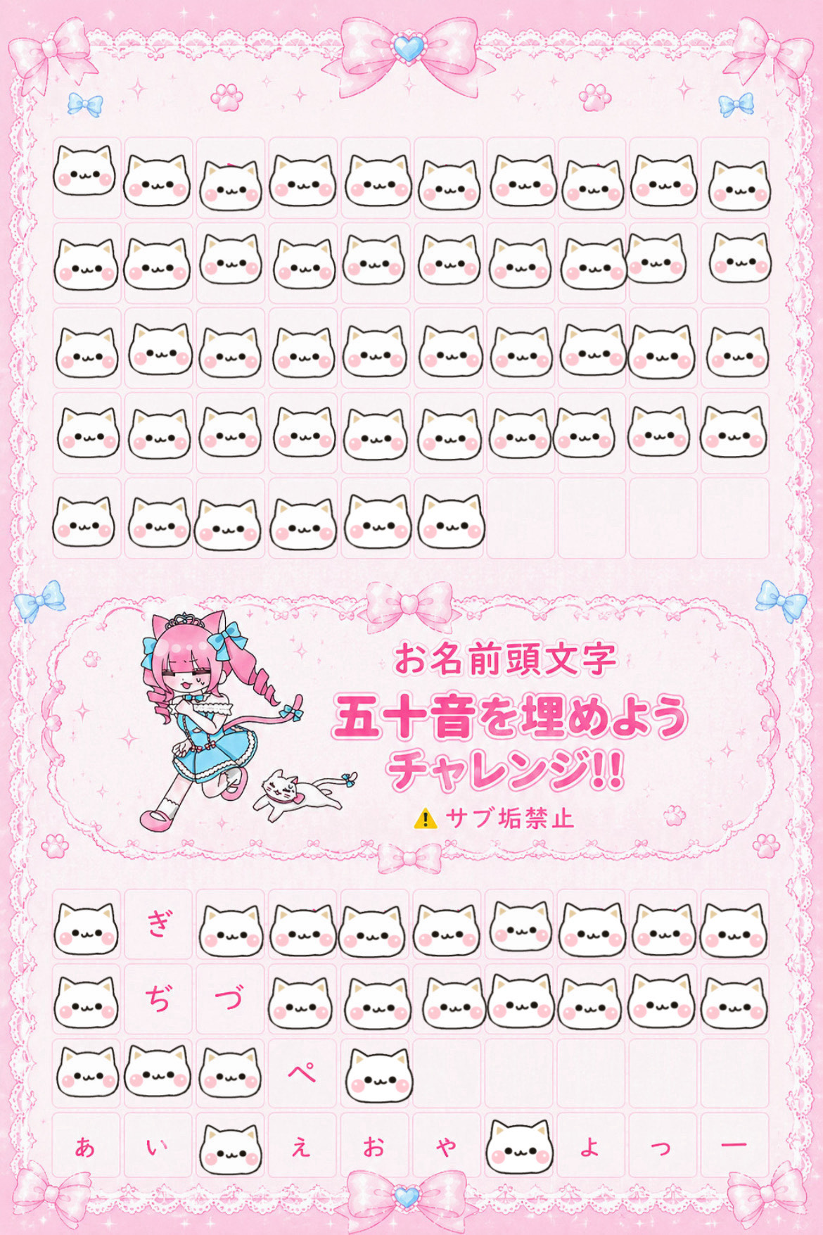 ぎぢづぺぁぃぇぉゃょっー募集‼️