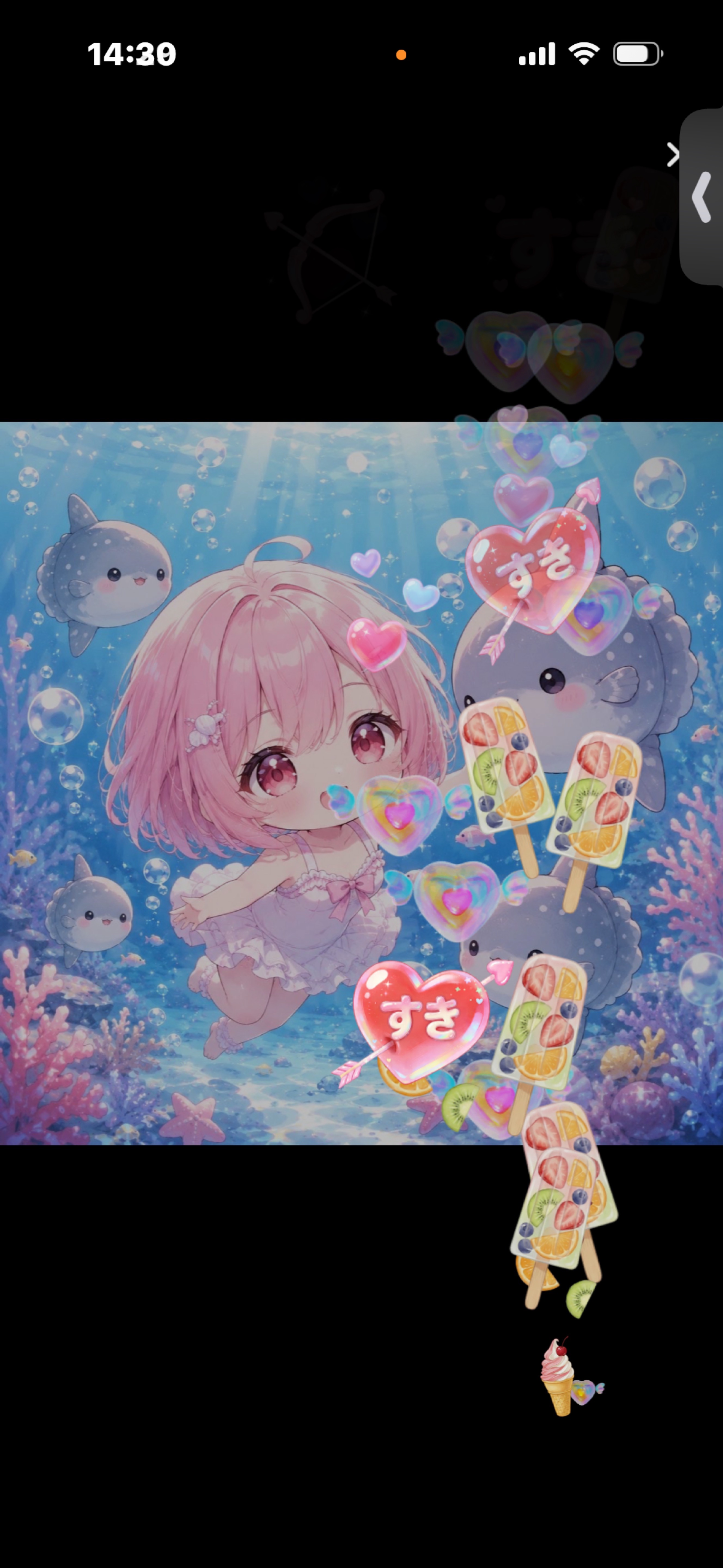 ゆるゆる雑談