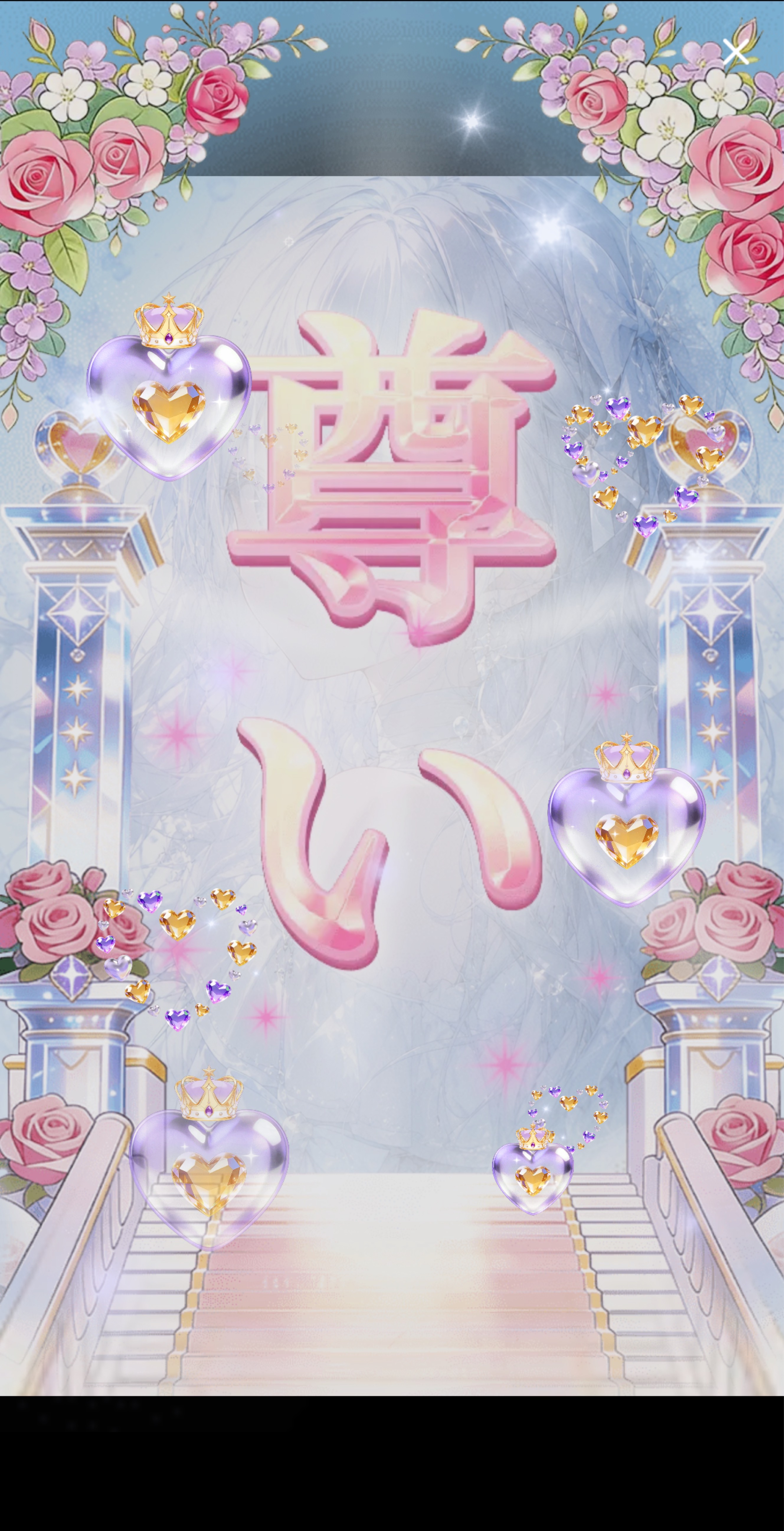 ゆったりまったりゲリラ