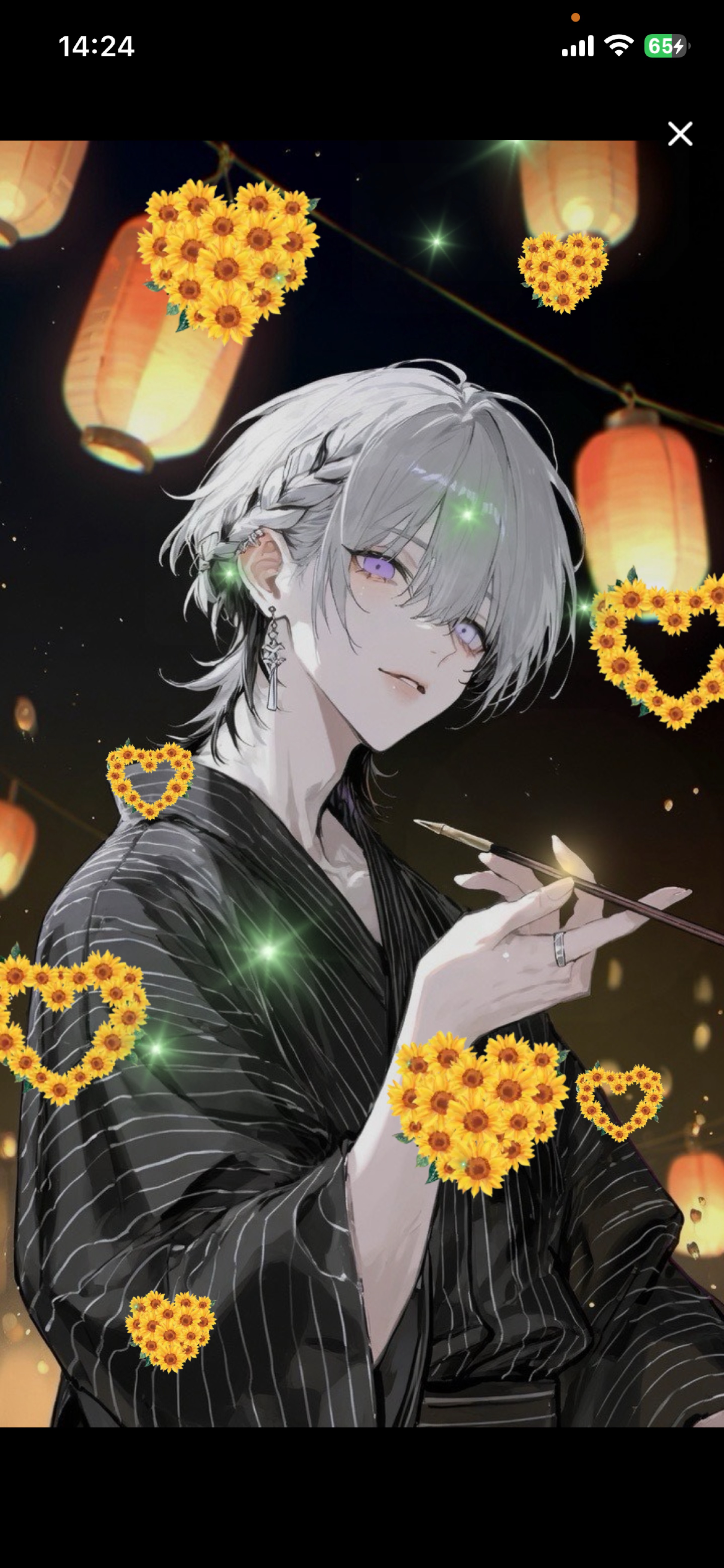 初〇 UZUMAKI