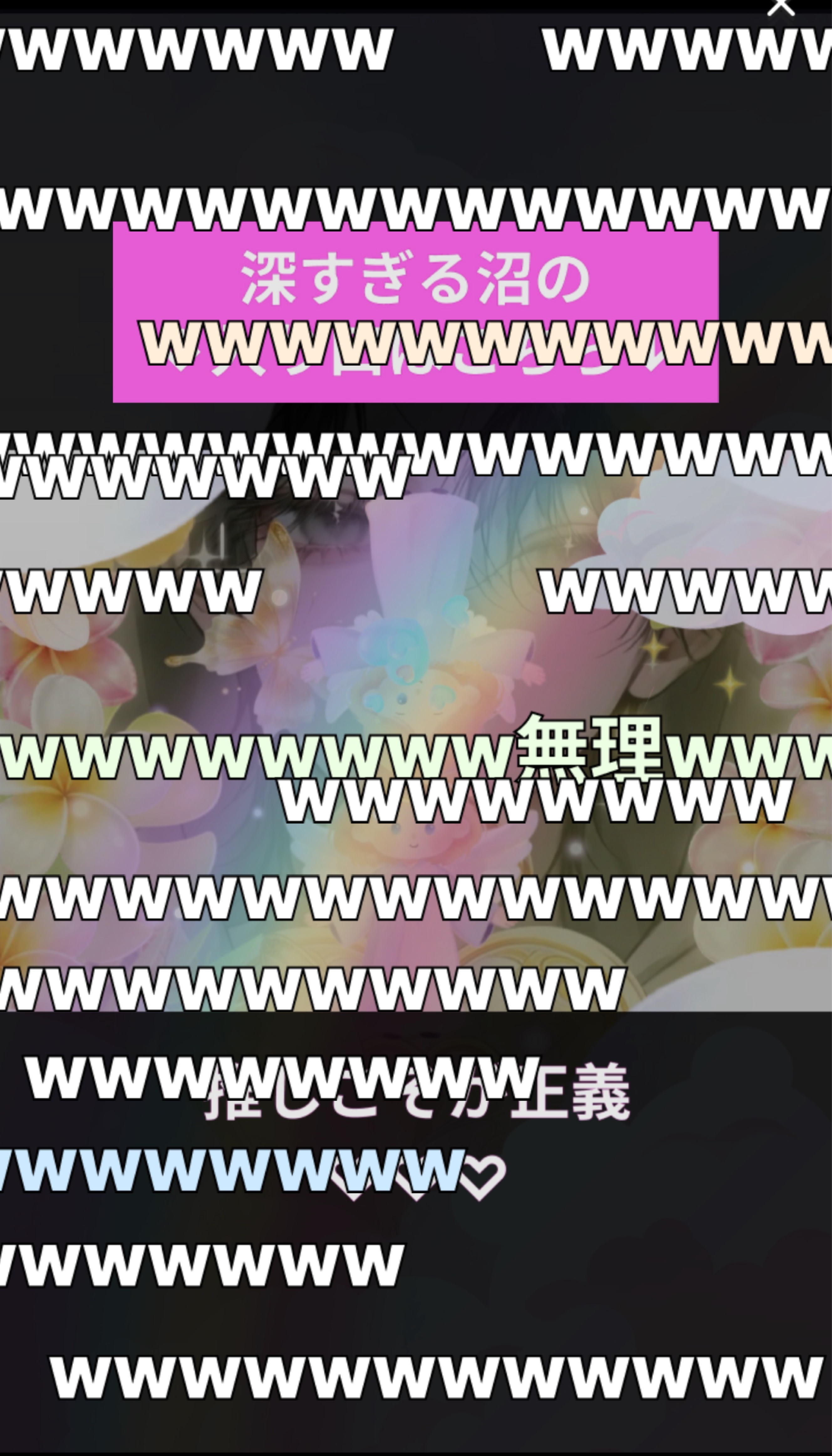 初潜寝◎  お は よ 𓏸𓈒𓂃🫧