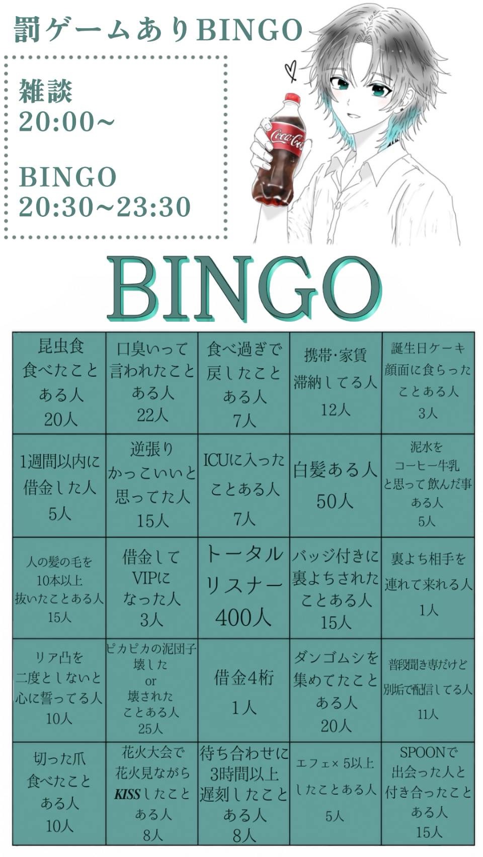 てきとーく  爆裂魔薬‼️