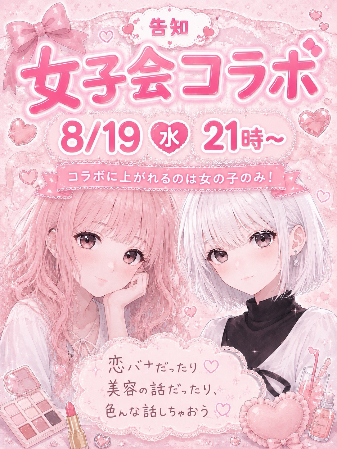 おはもーにんᐕ)ﾉ