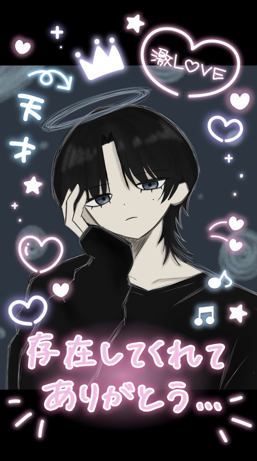しいけ