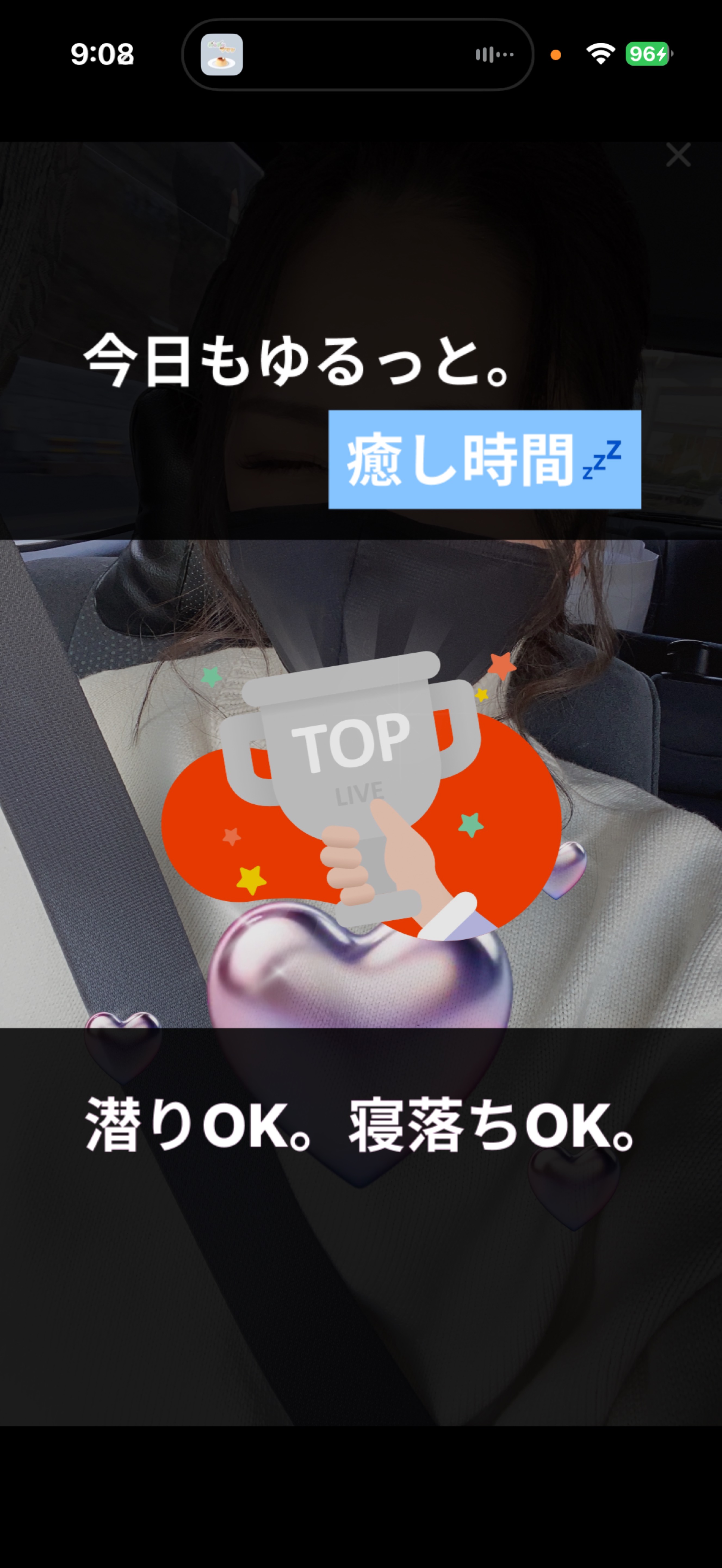 初潜◎◎◎おはよう言わせて☀️