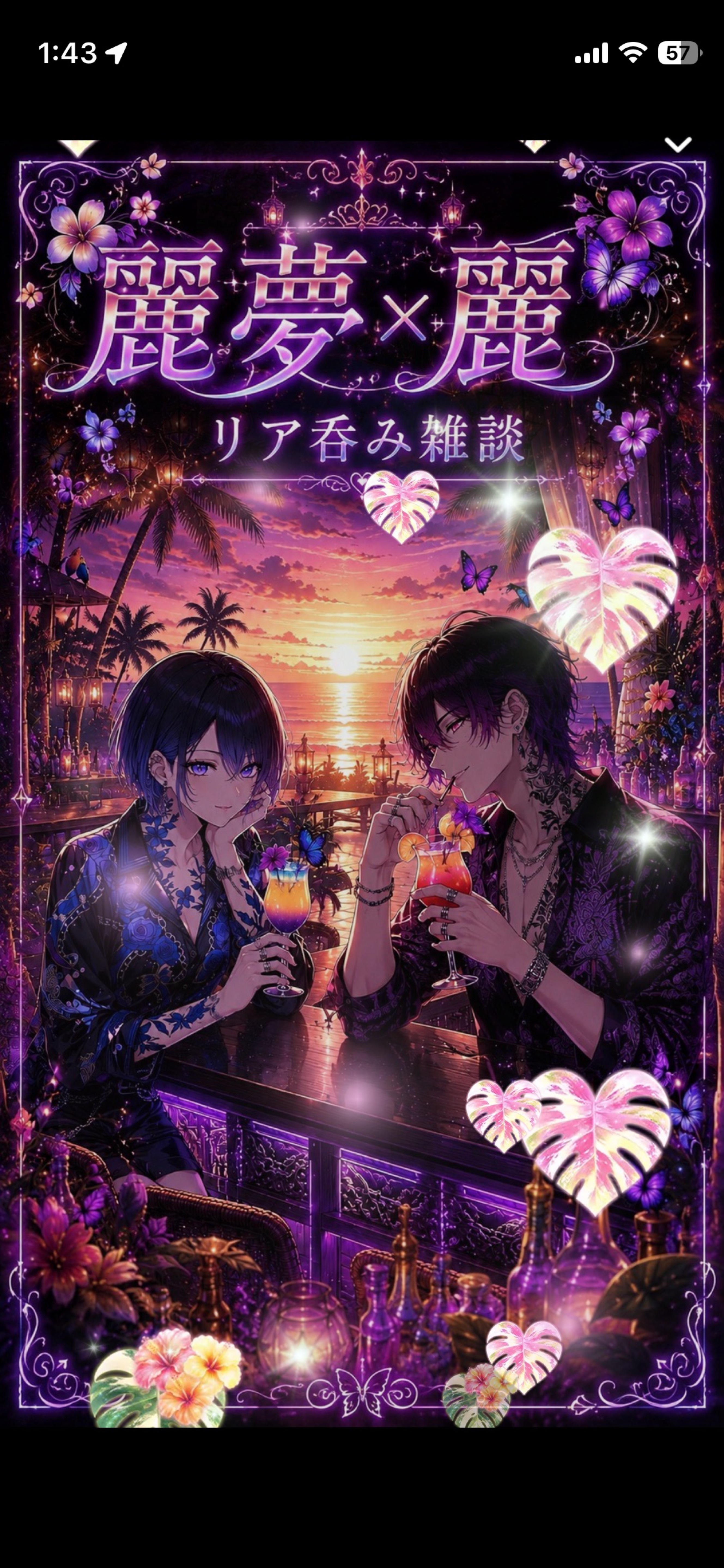 #825 ◎初寝潜 迷ったらこっちおいで