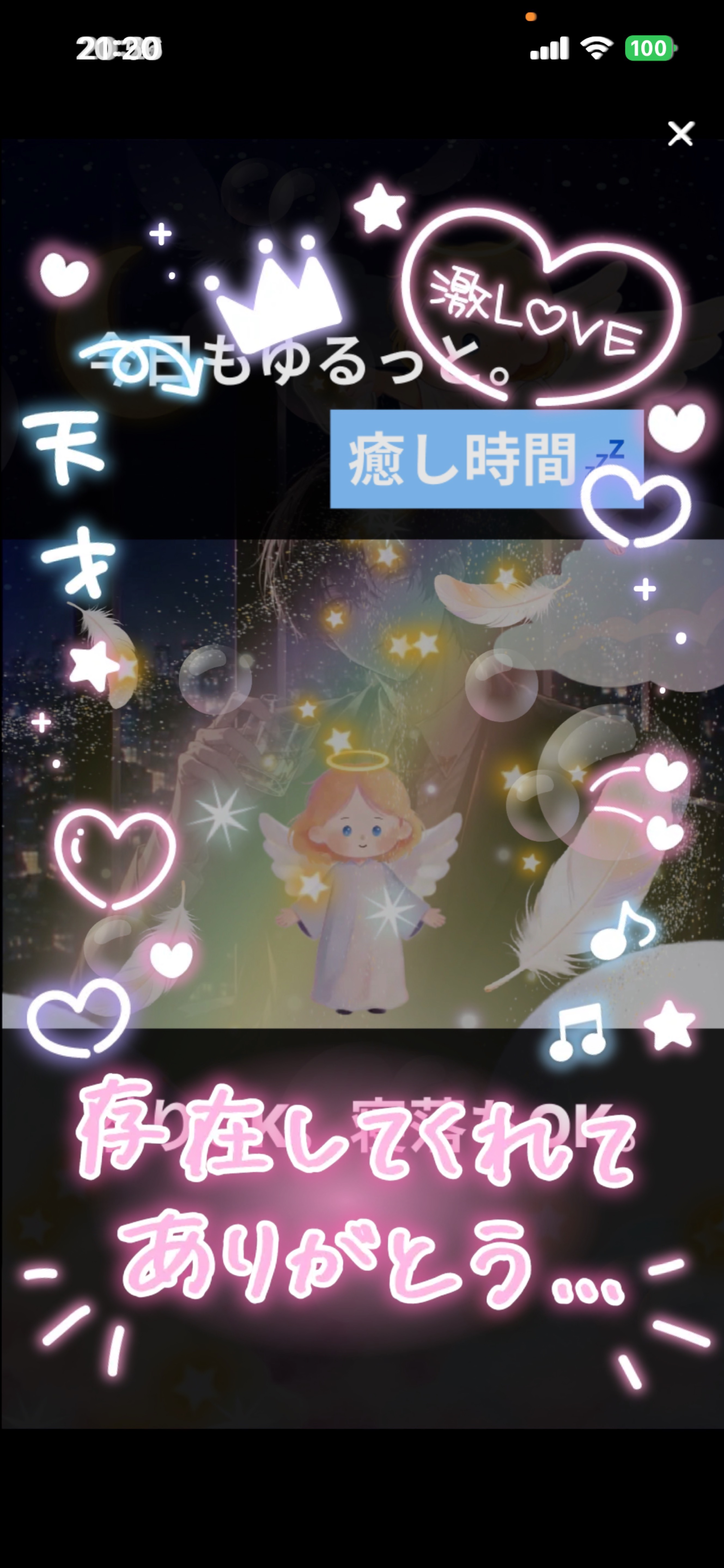 初潜⭕️こっち見て