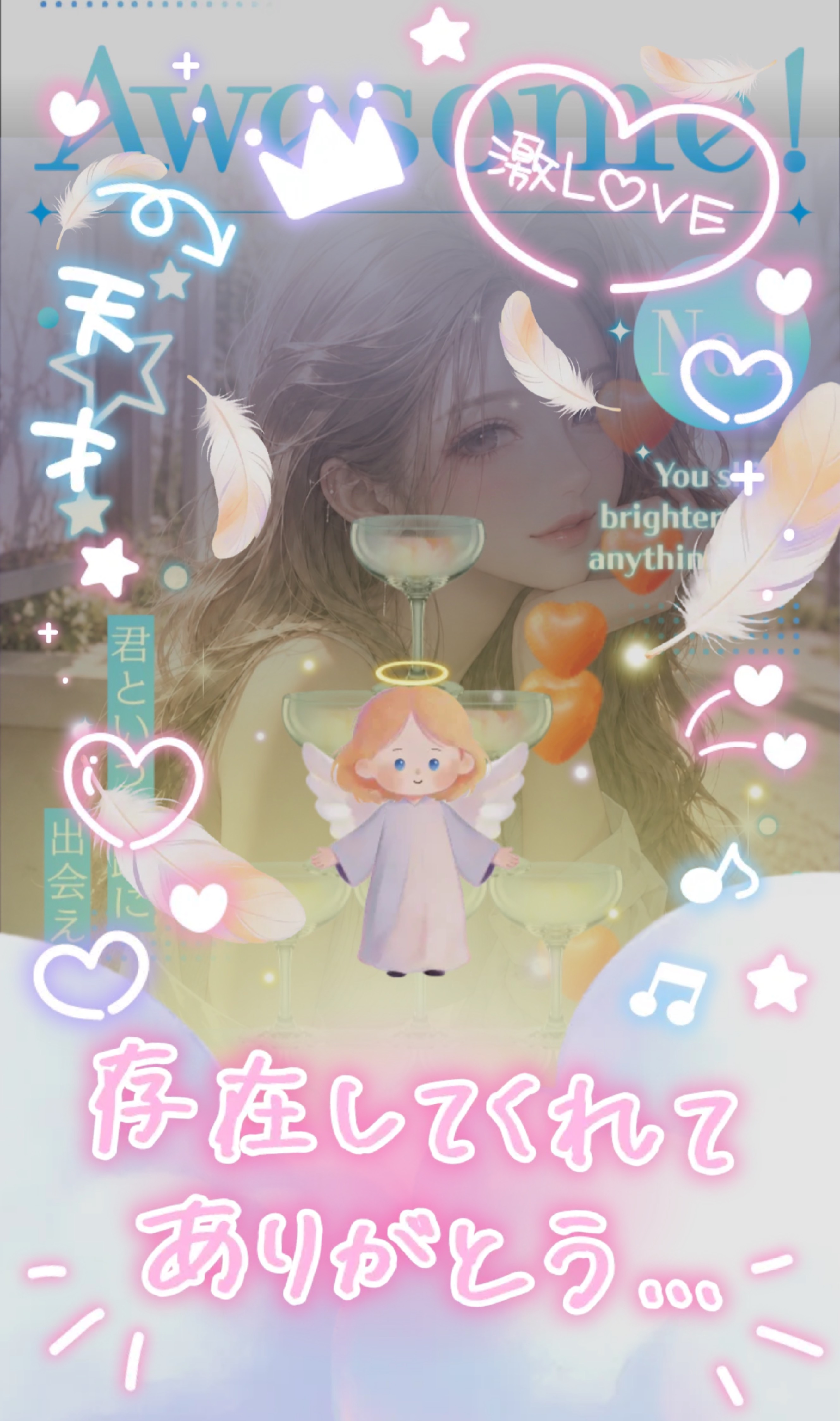 初◎おはよしにきて
