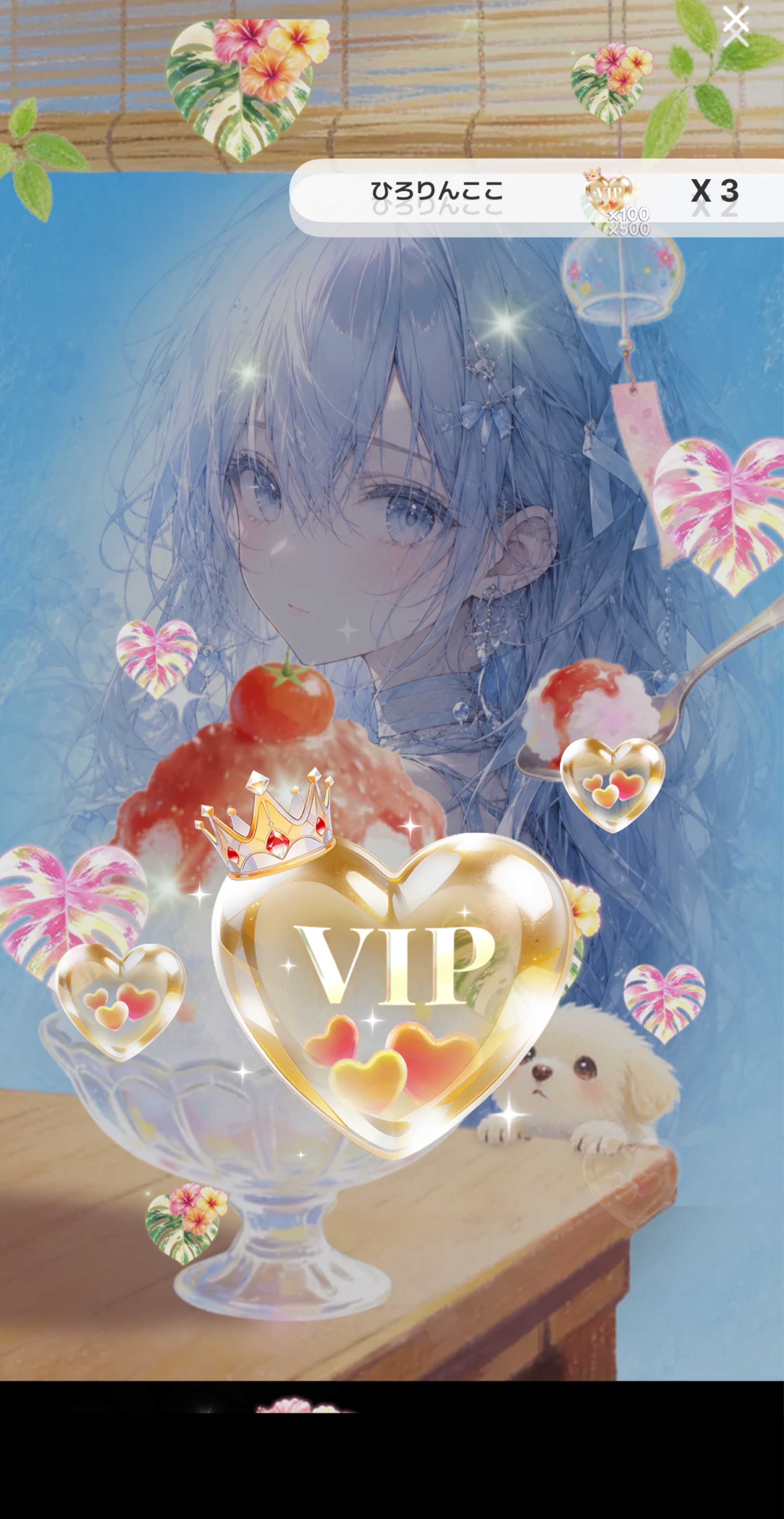 ゆったりまったりゲリラ