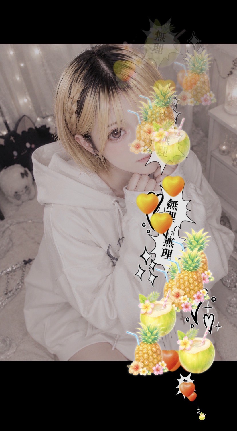 初◎おいでぇ