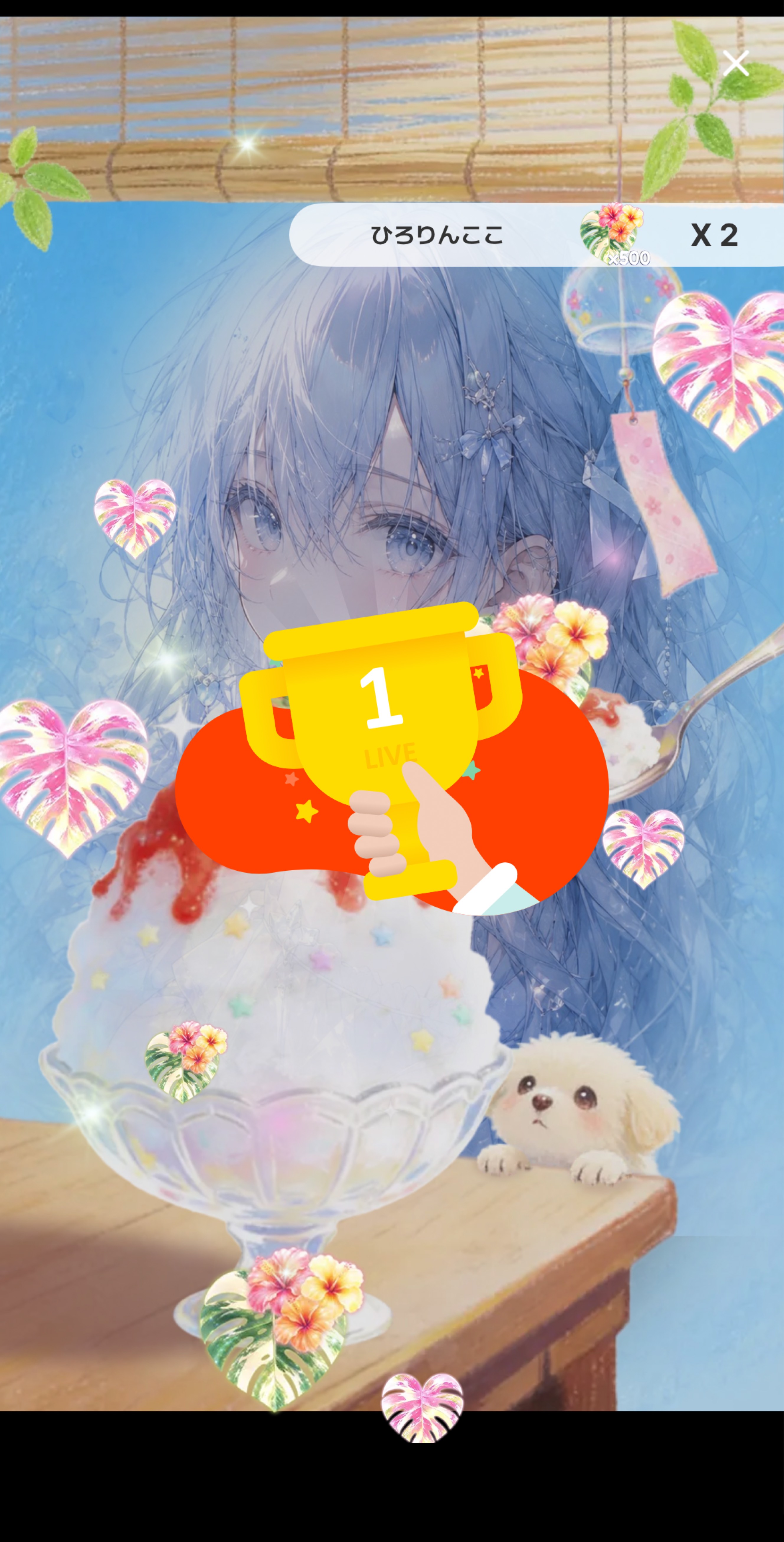 ゆったりまったりゲリラ