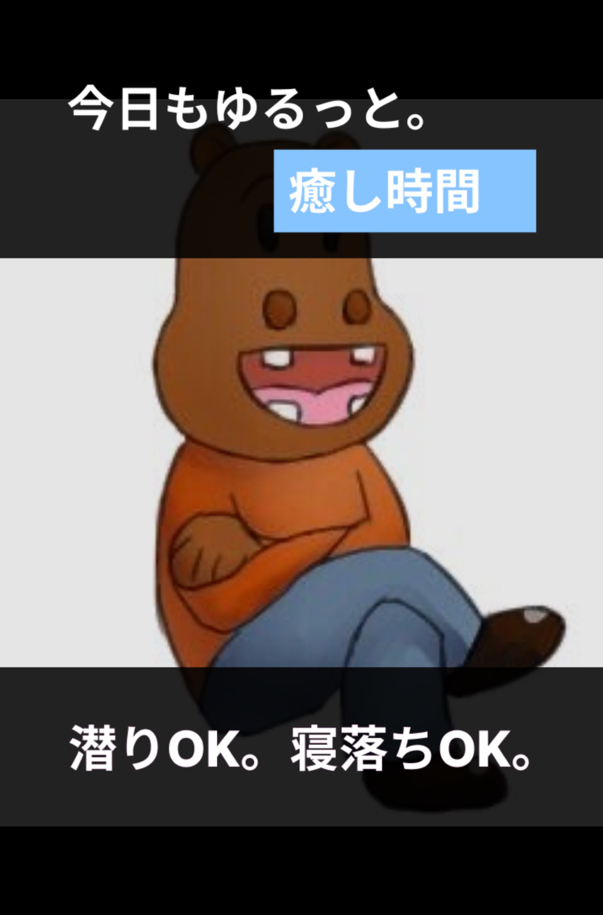 潜○初見さん30秒聴いてって?