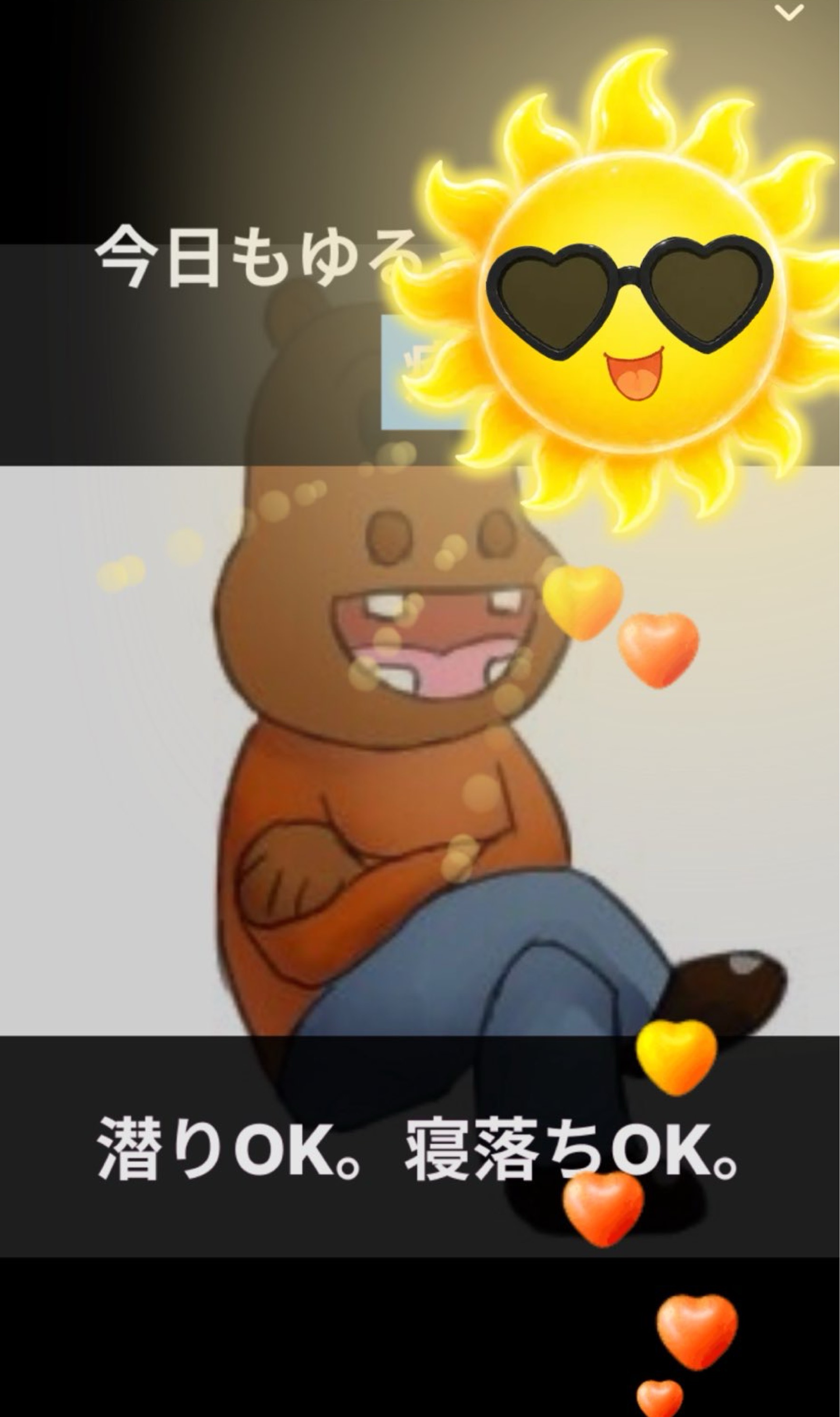 潜○初見さん30秒聴いてって?