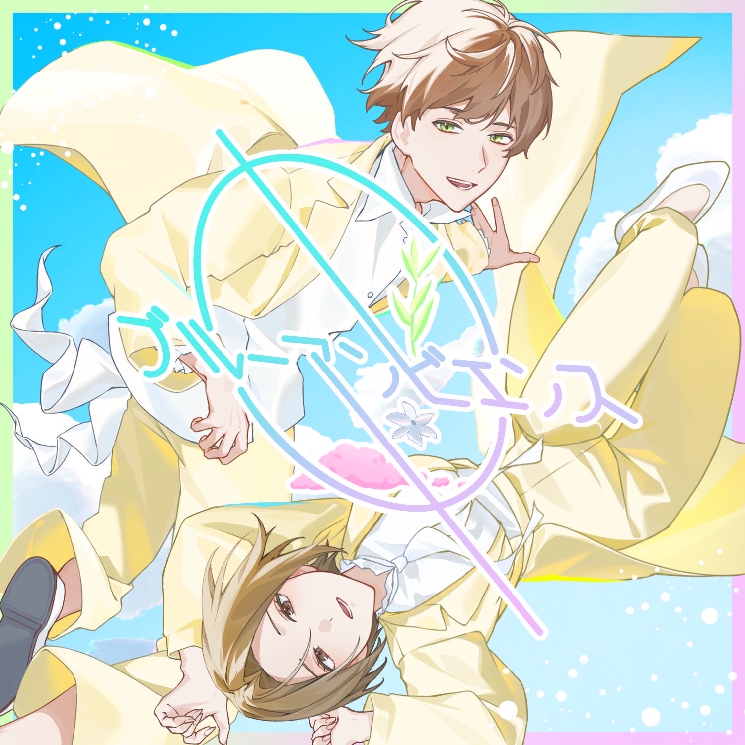 ~10:00｜ちょうどいい中低音