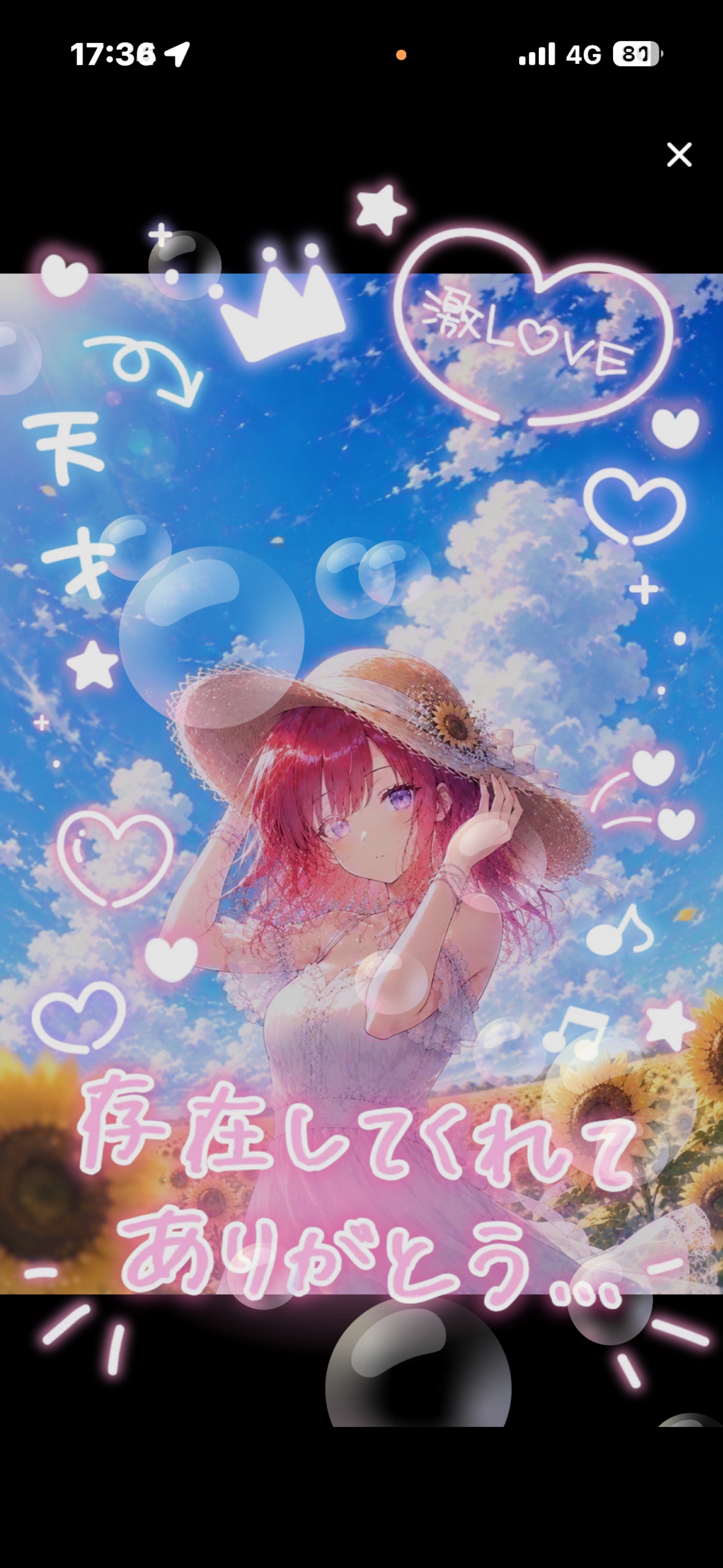 バースデーガールです🎂