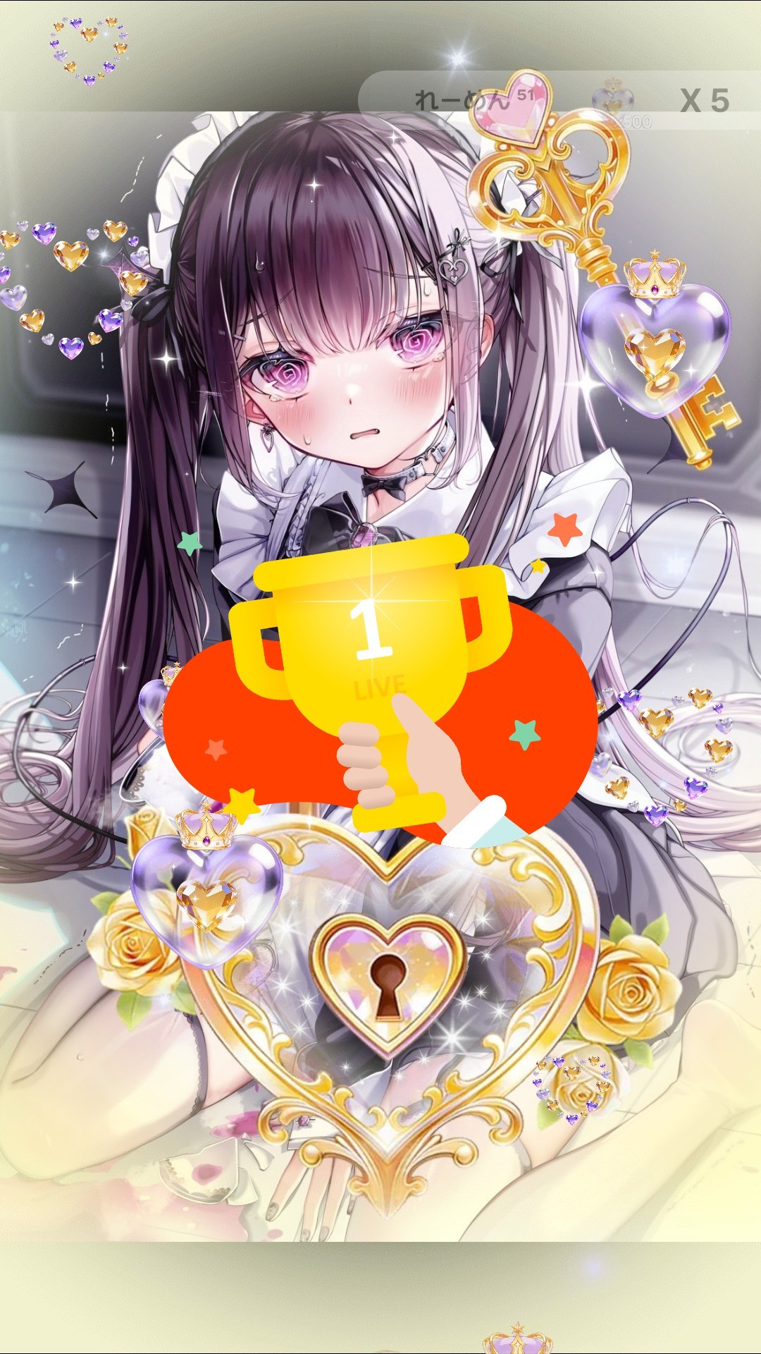 ろりろいやる