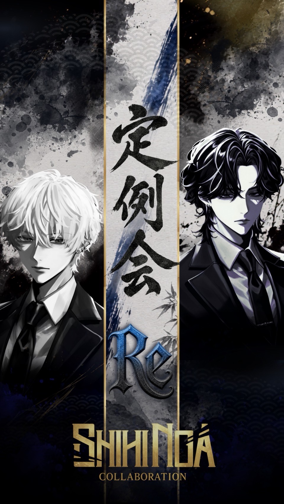 Re:定 例 会