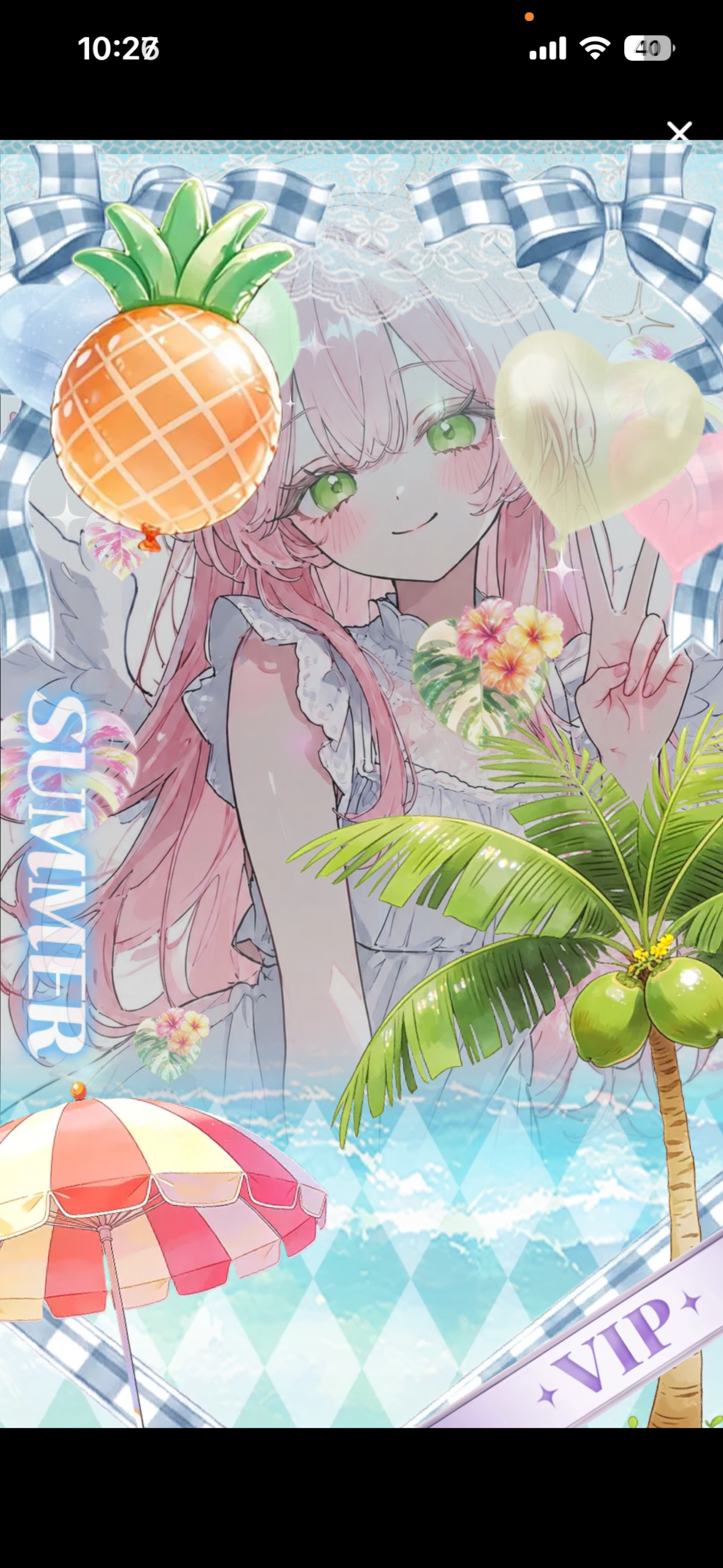 おはよ