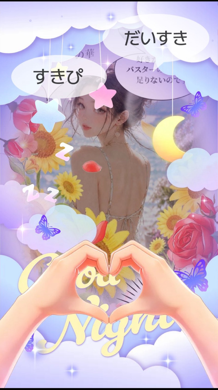 初潜◎アナタの癒場所🌙*