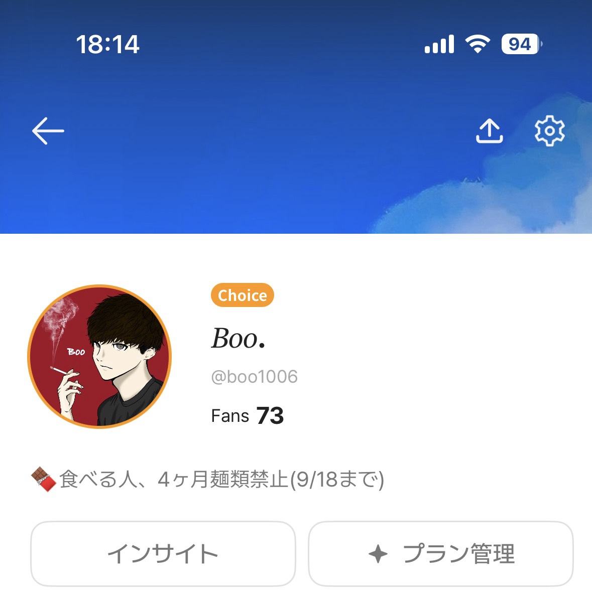 話す？潜る？寝る？ご自由に