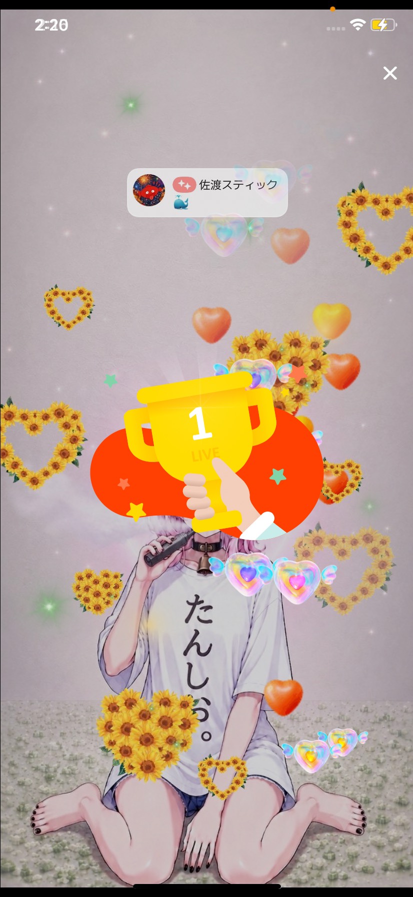 とっても夜❗️