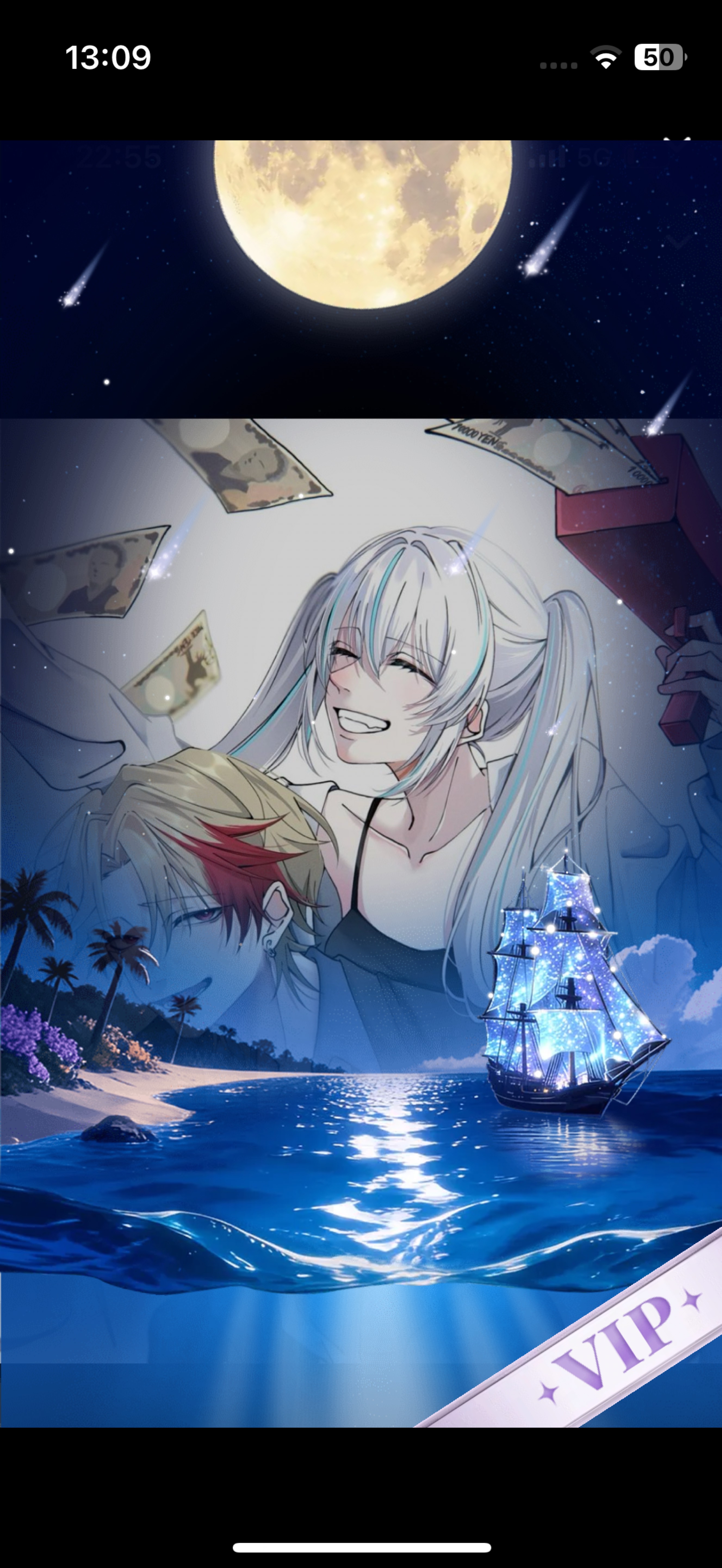 はろはろはろー