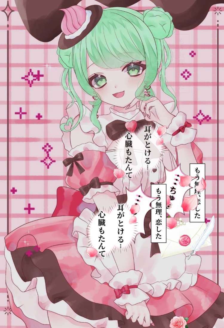 〜24:30 今日は少し眠たい日