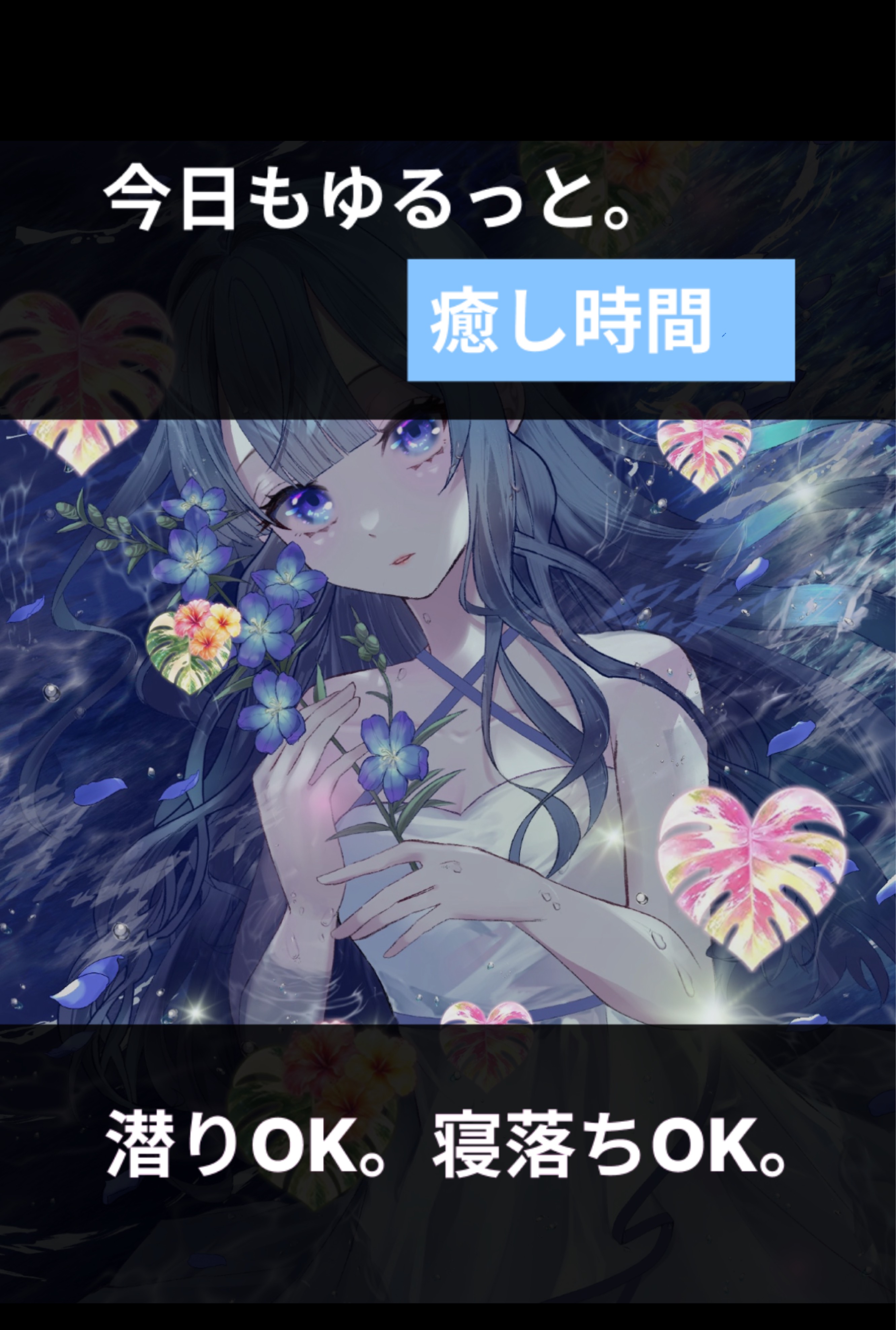 4h圧倒的寝落ち枠🐑
