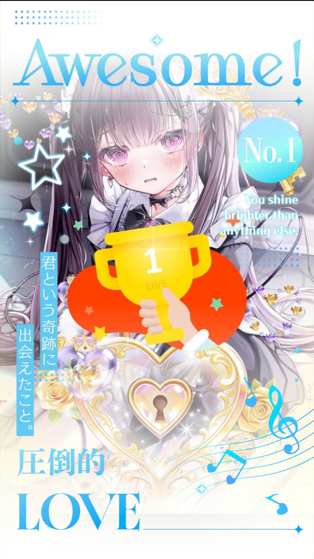 ろりろいやる