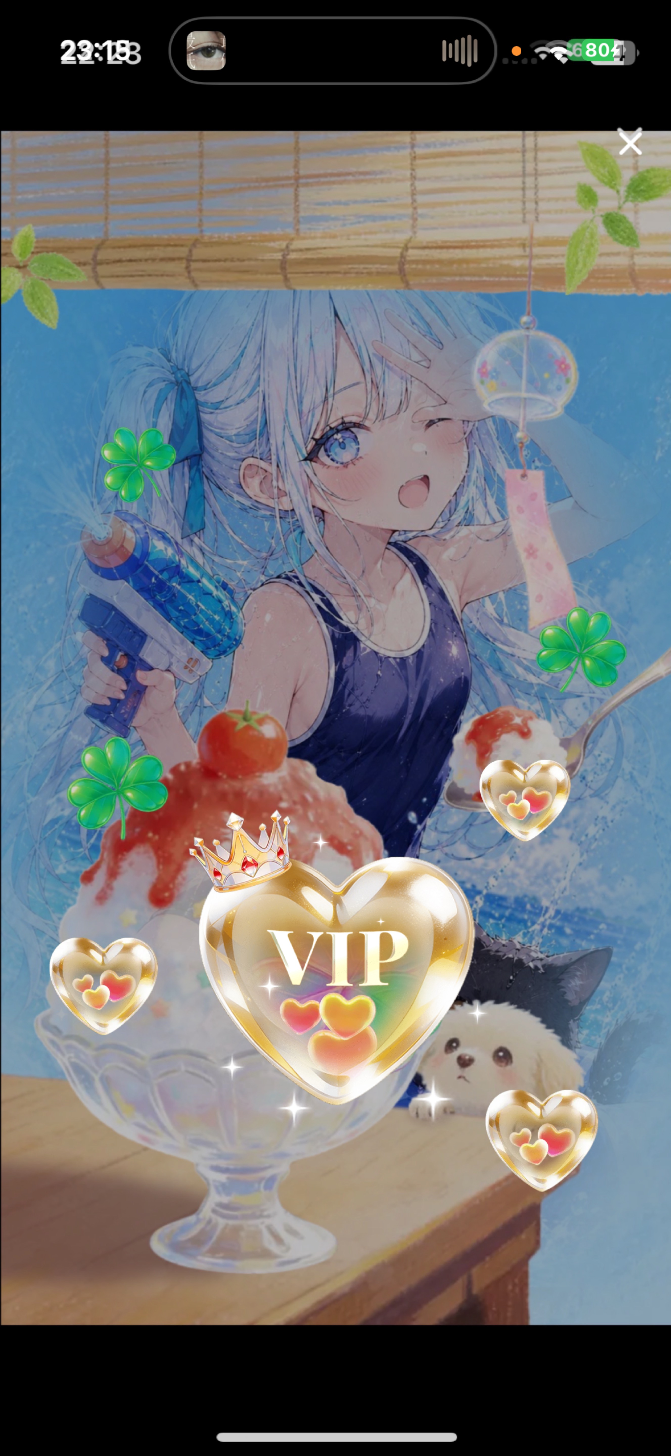 はろはろはろー？