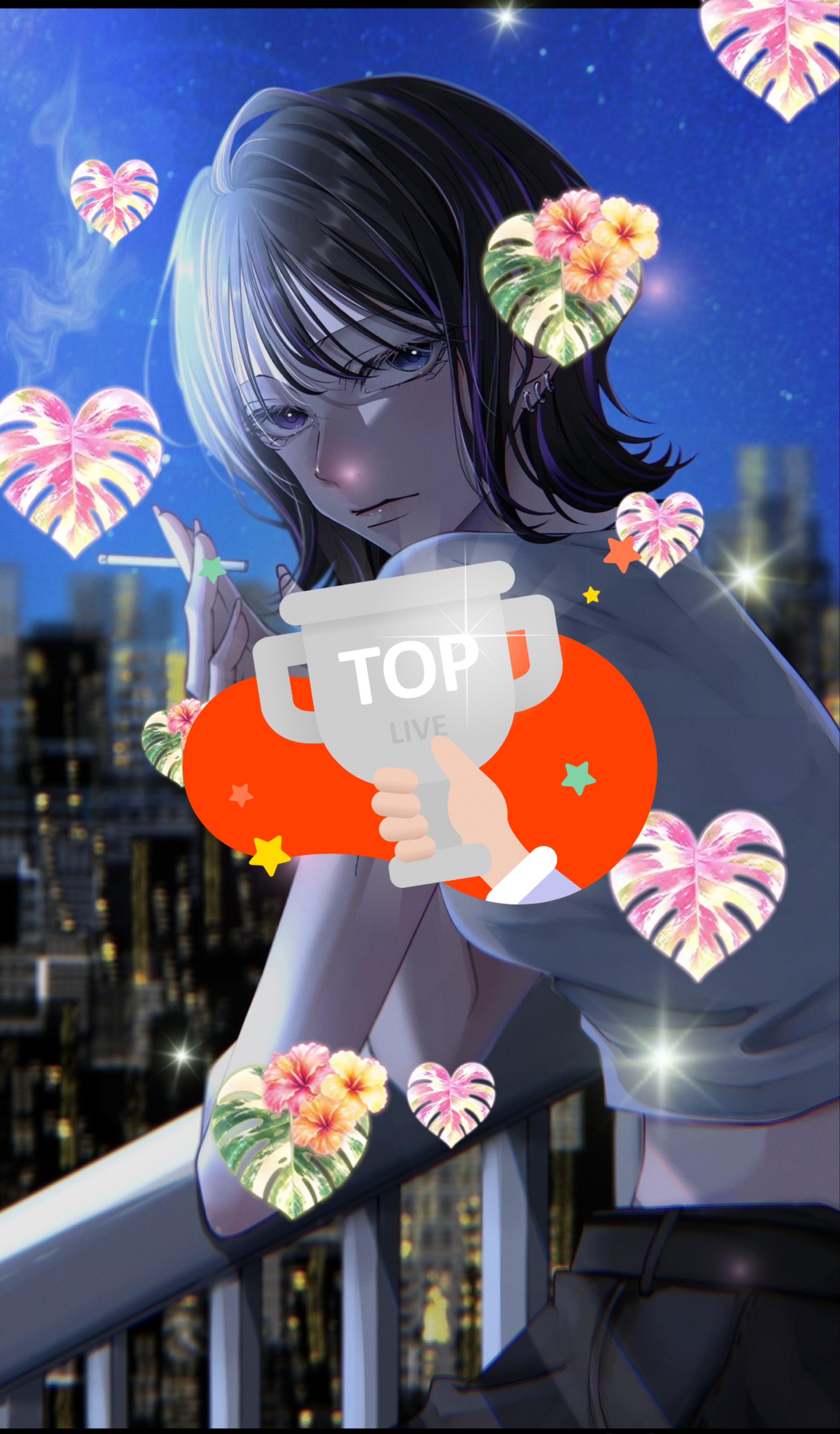 みつけて .