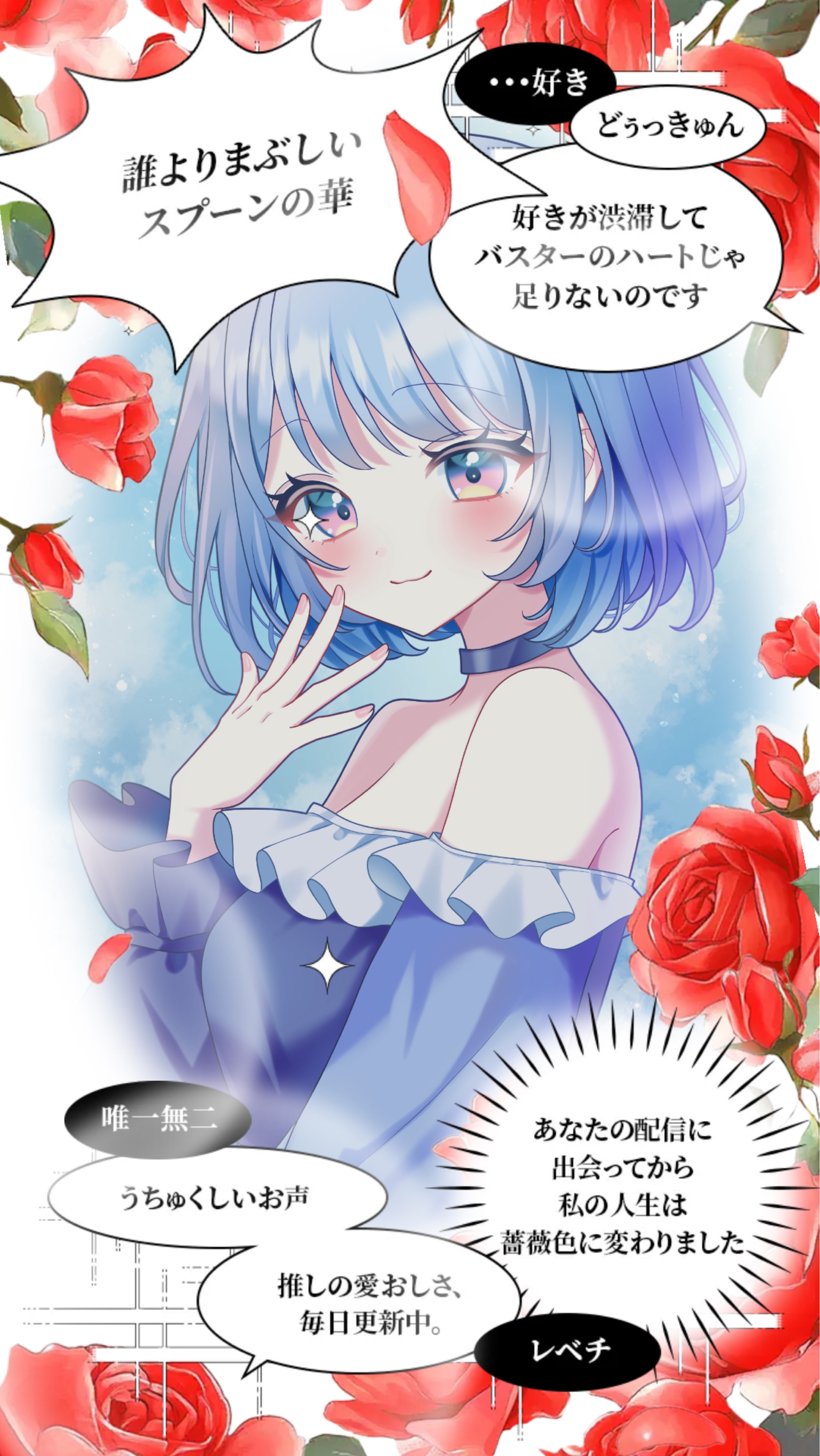 お昼の癒しに