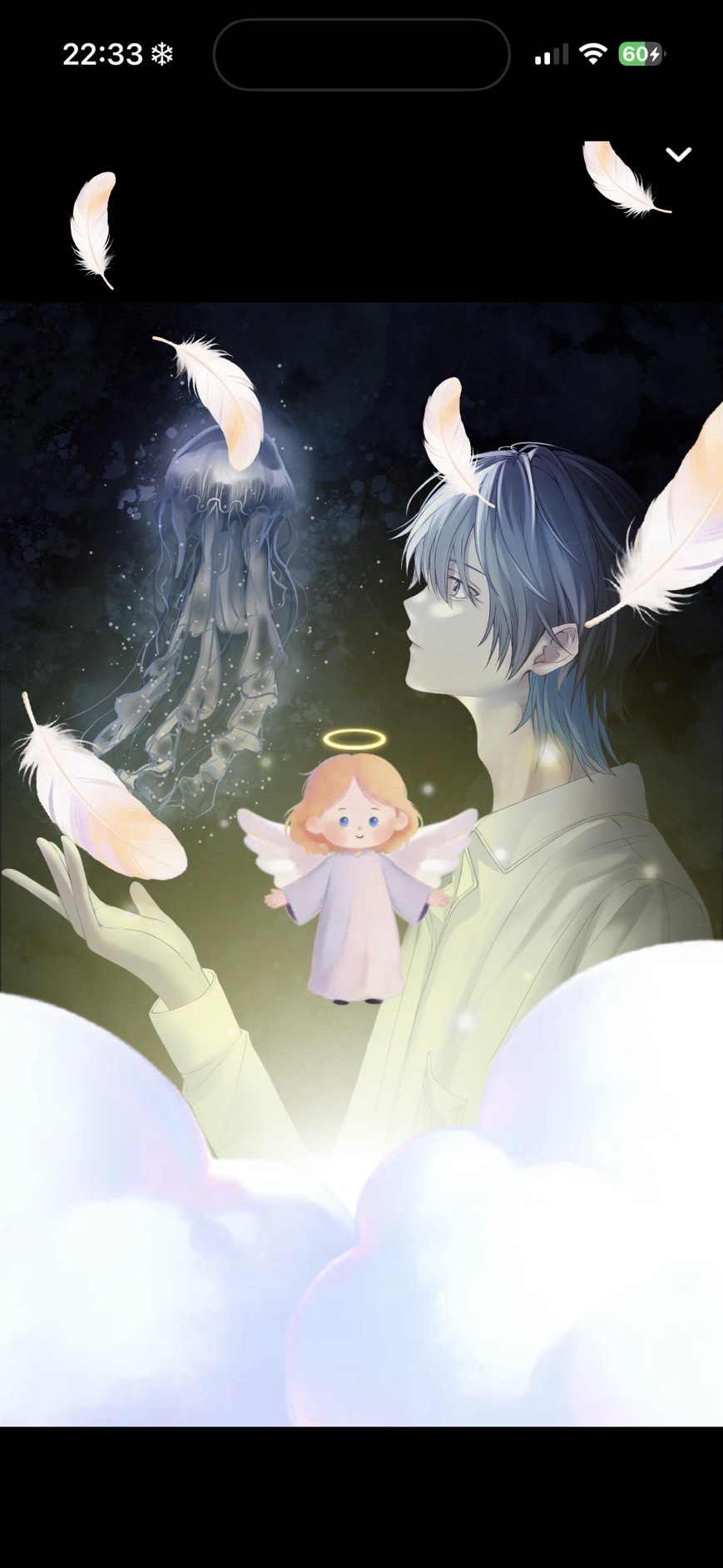 夜。儚い