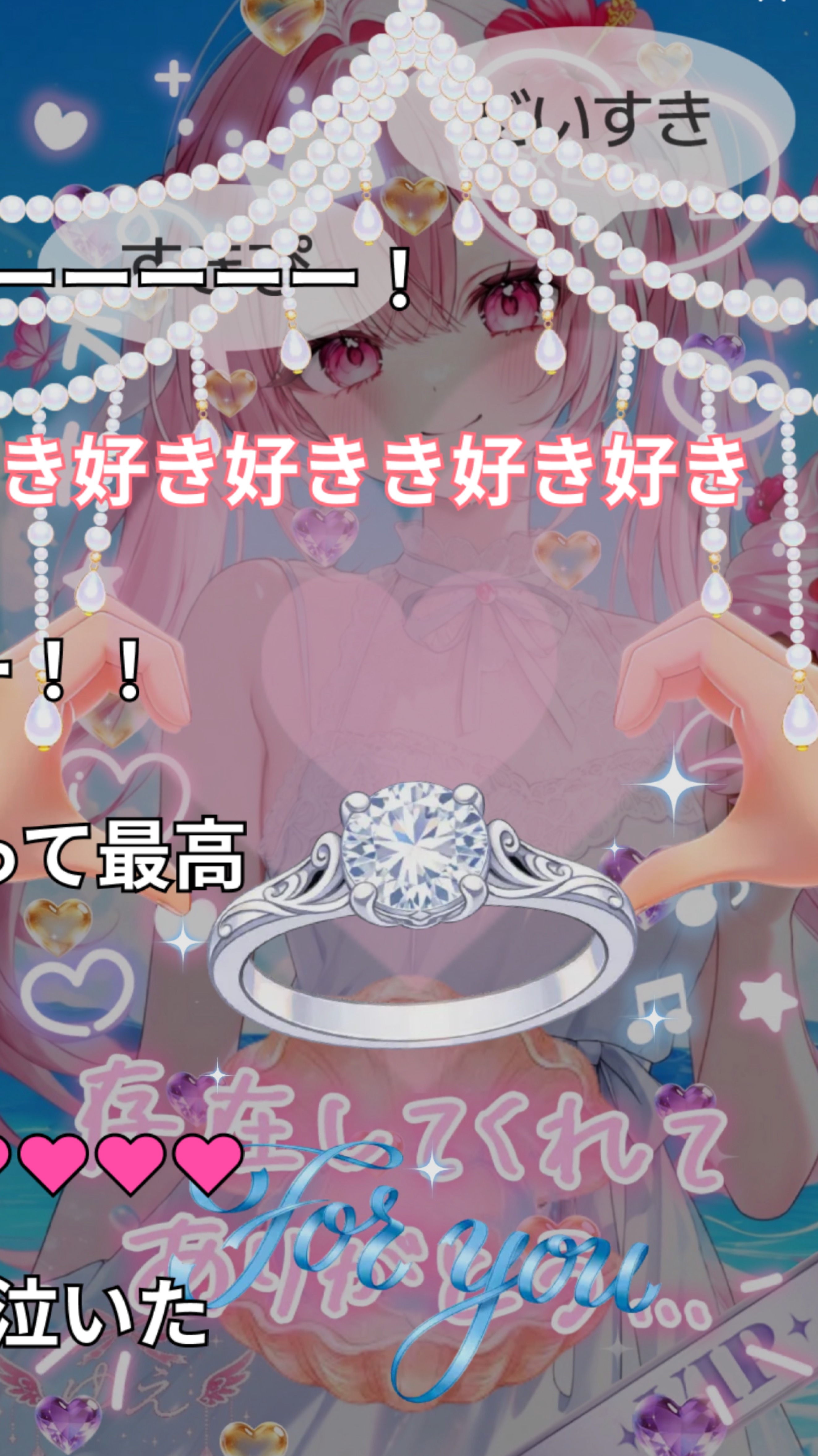 誰でも来れたら天才！トーリス求🥹初寝潜◎