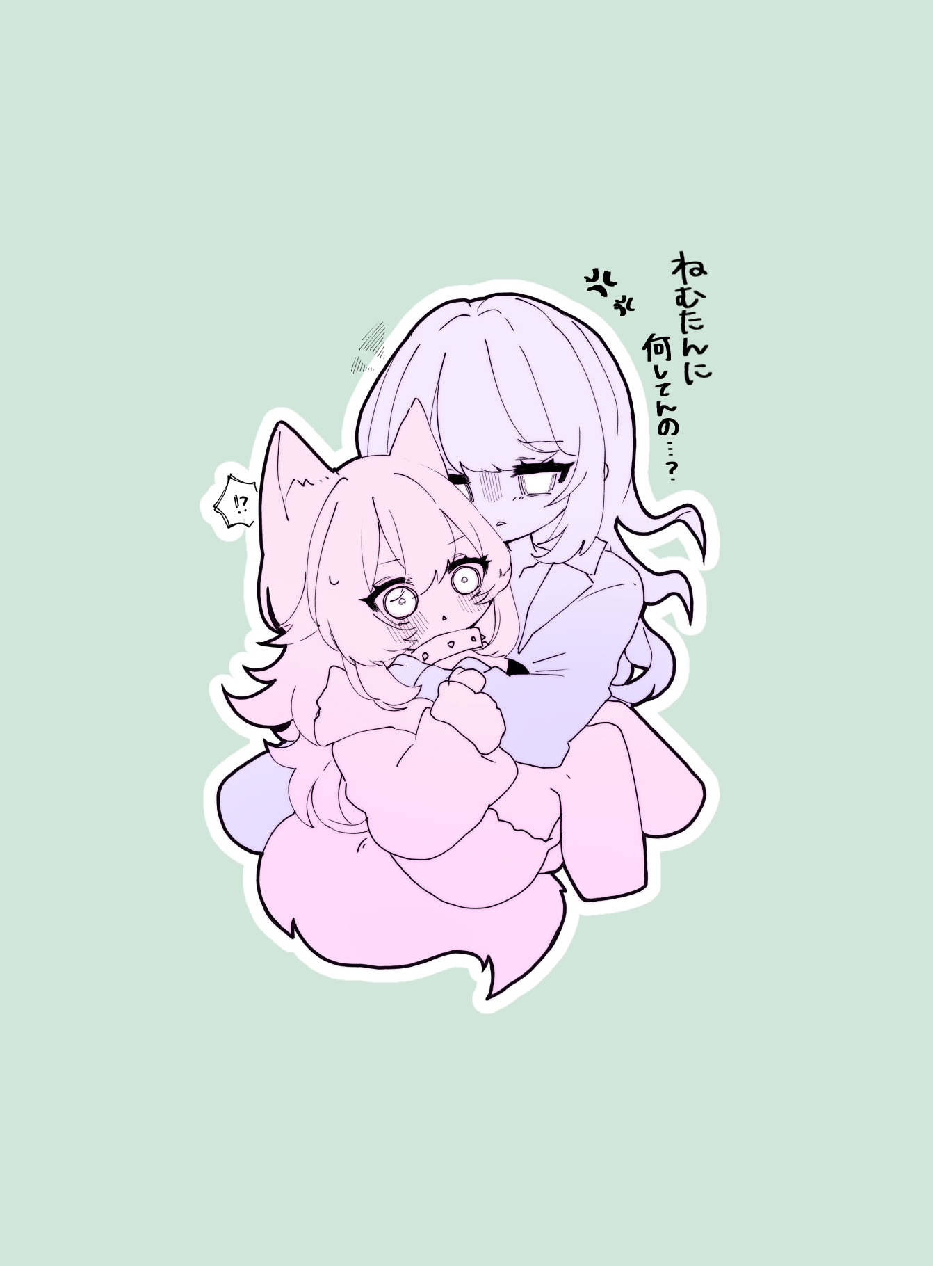 らびたんは渡さない♡