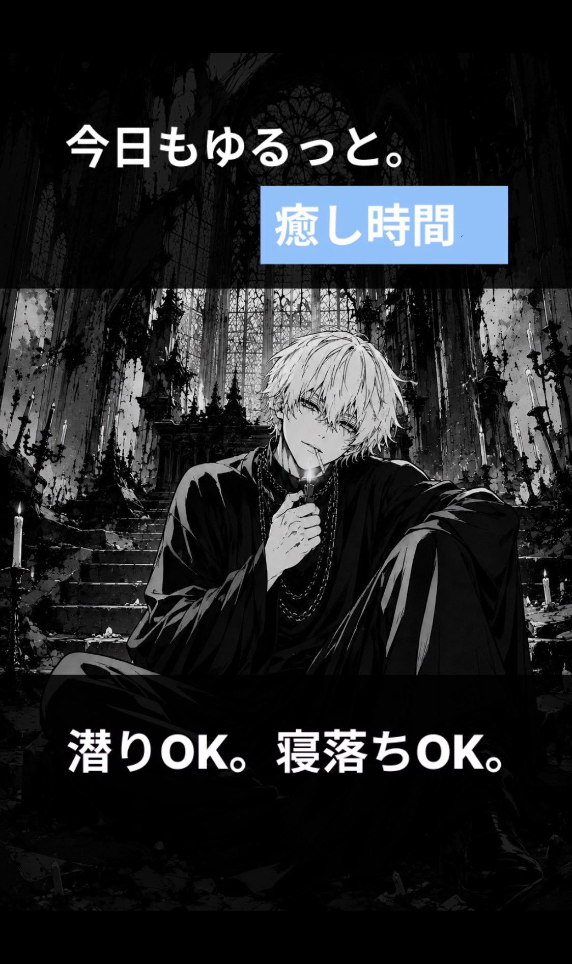 初潜◎ 圧倒的中低音